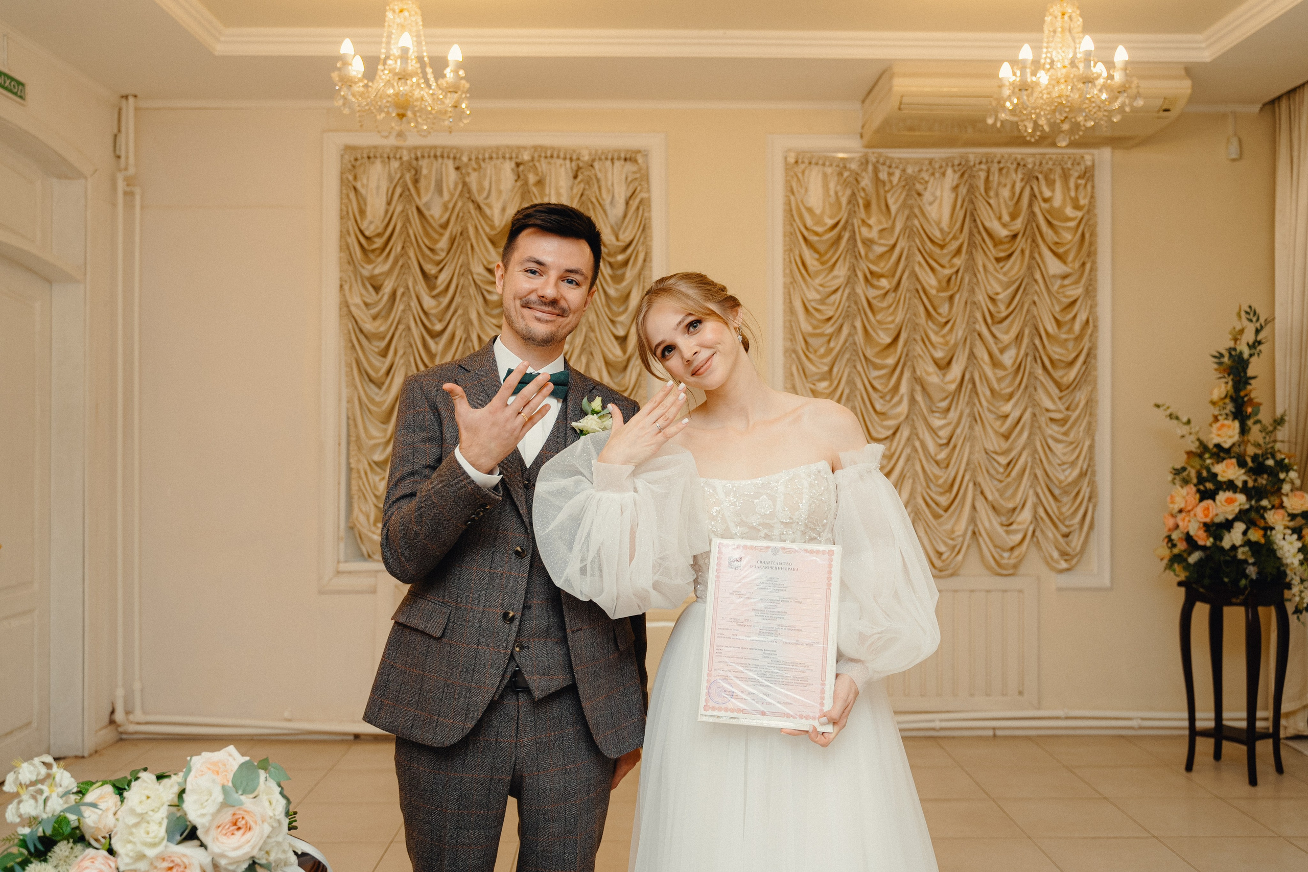 Алексей и Вероника. Главная