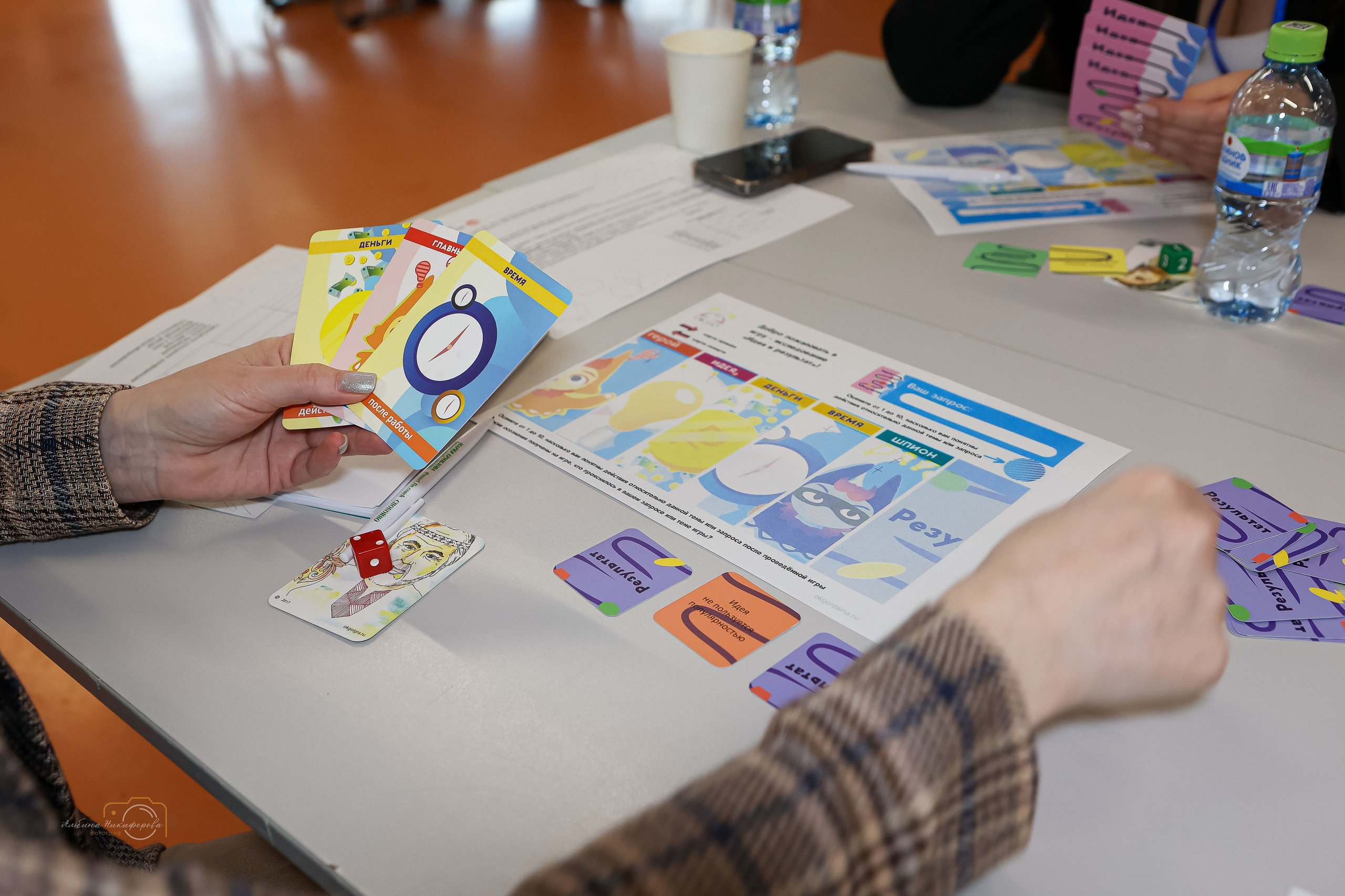 BLK Conference — Мышление предпринимателя 2.0. Фотограф для вас и вашего бизнеса в Москве Альбина Никифоров