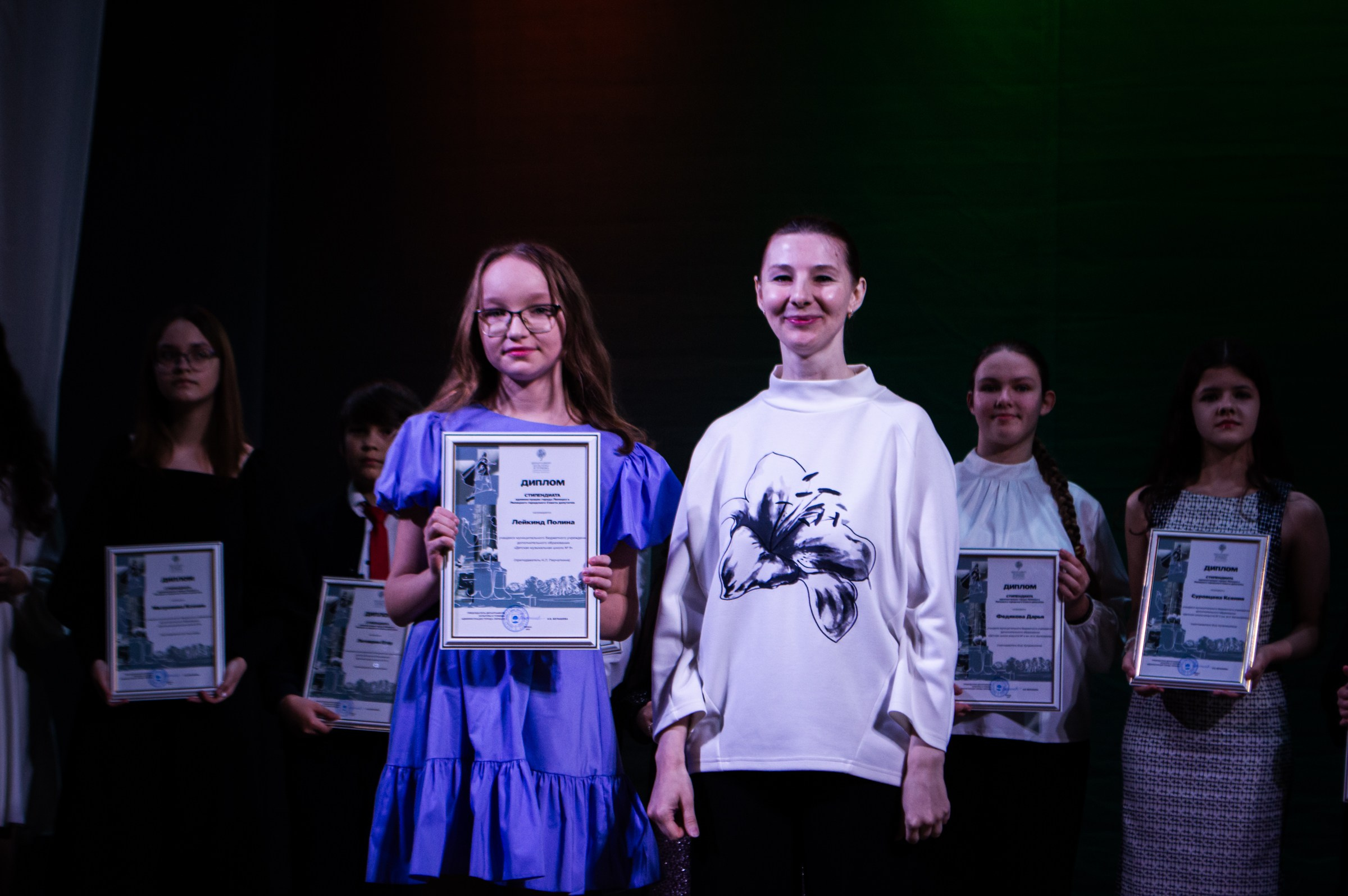 Награждение в Доме Музыки