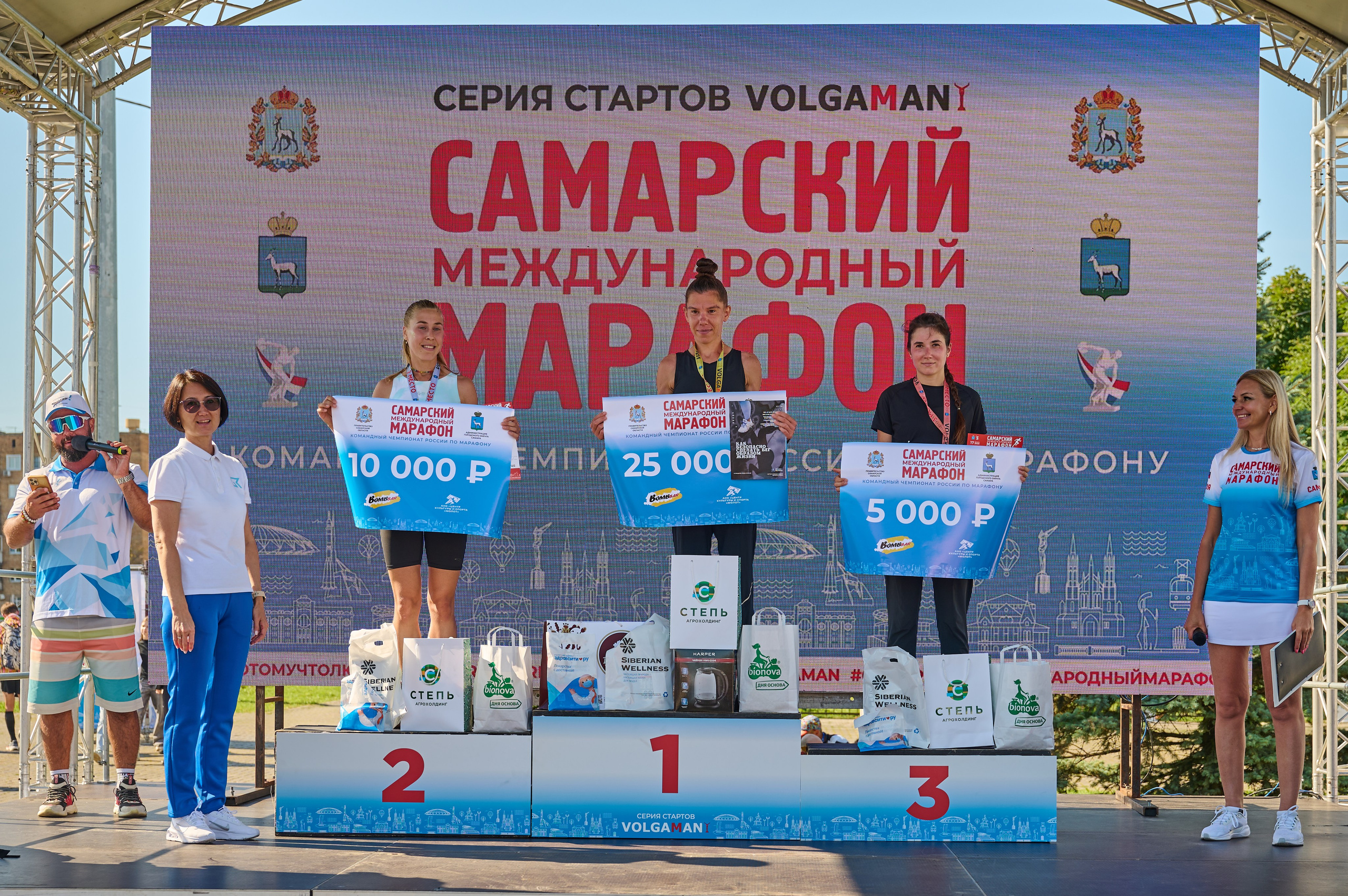 Самарский марафон 2025. Фотограф в Самаре