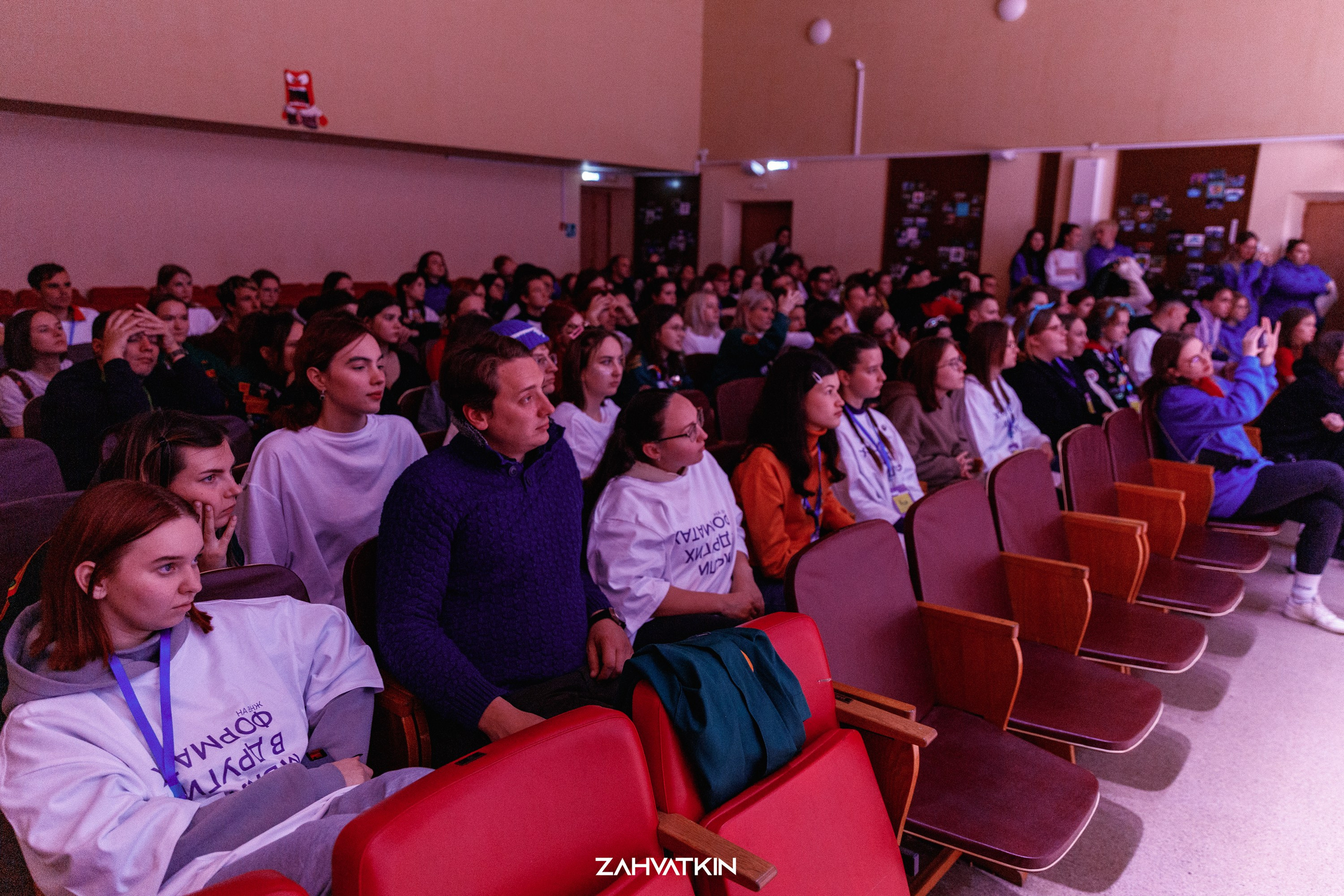 Съезд «Вся наша жизнь» 2023. Фотограф Захваткин Роман
