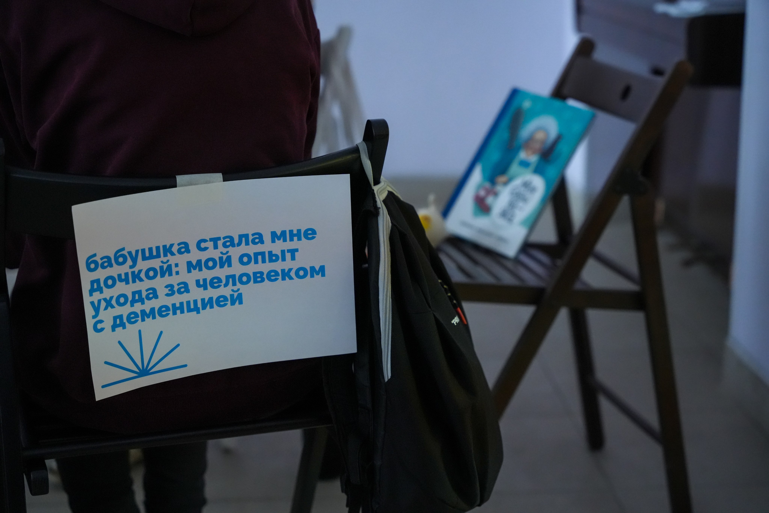 Живая Библиотека. Уголок фототворчества Никиты Усачева