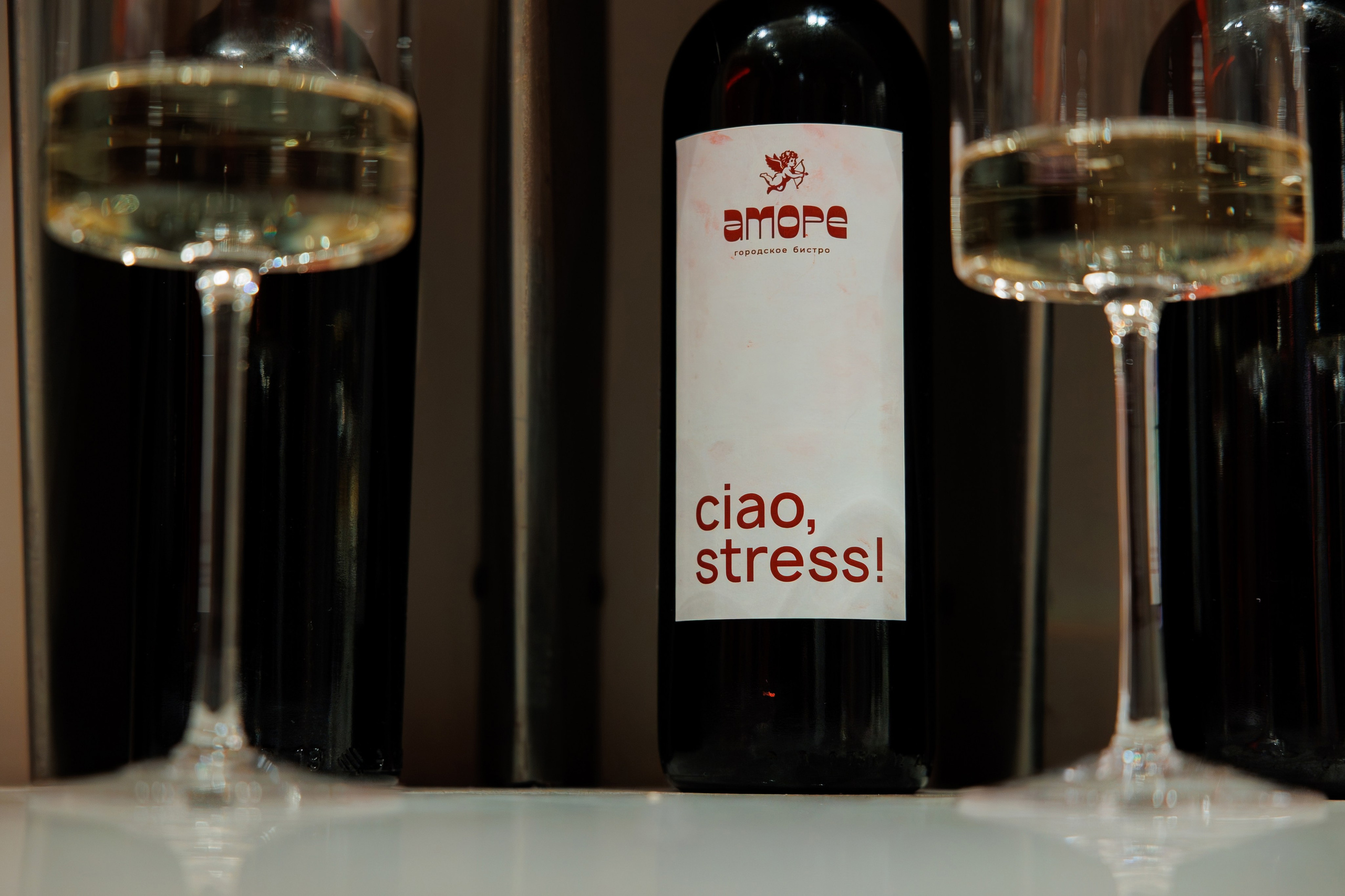 AMORE ОТРКРЫТИЕ — DAY I. СВОИ. ФОТООТЧЕТЫ-СОБЫТИЯ-МЕСТА