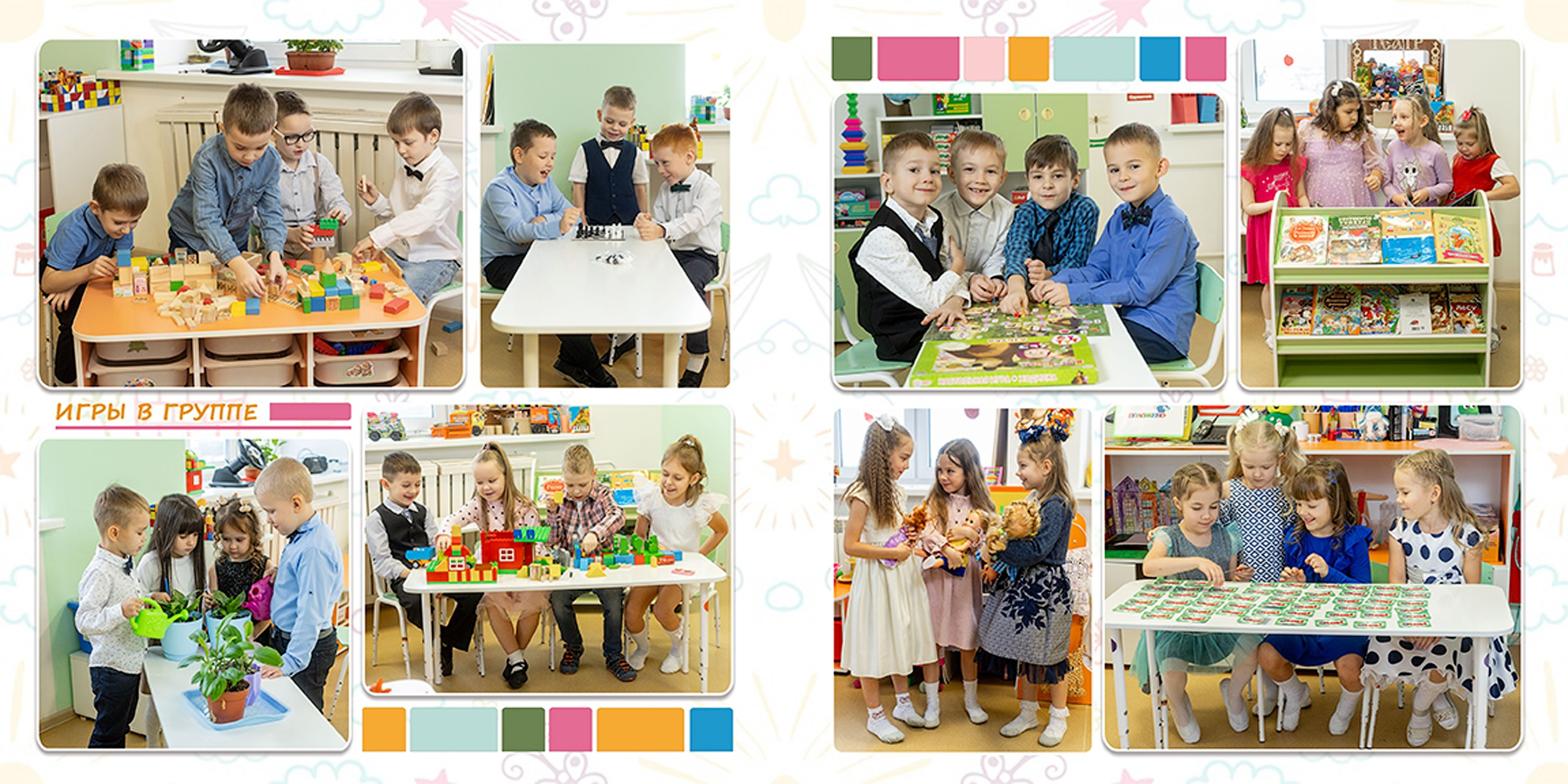 ВЫпускной альбом «Друзья+»