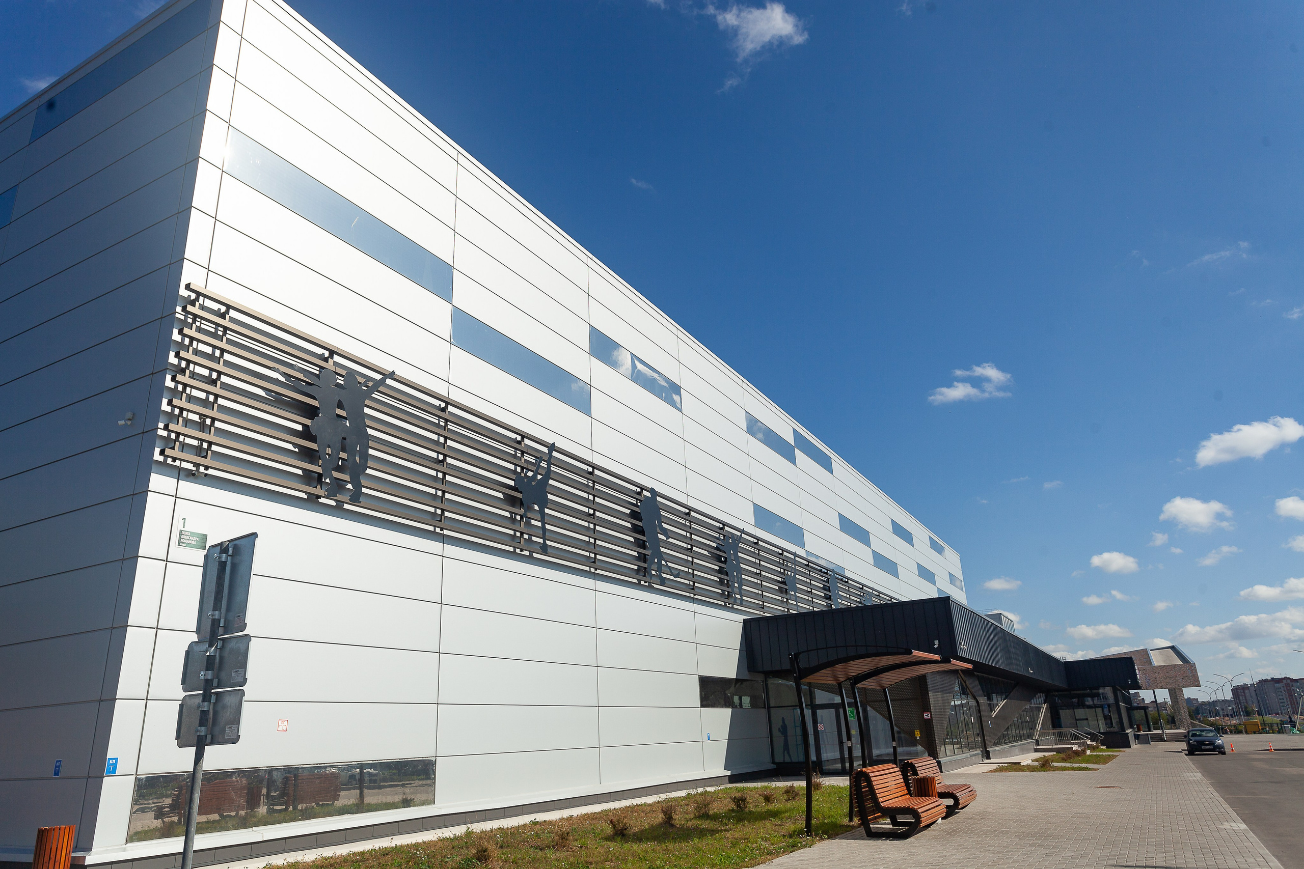 ВологдаАрена