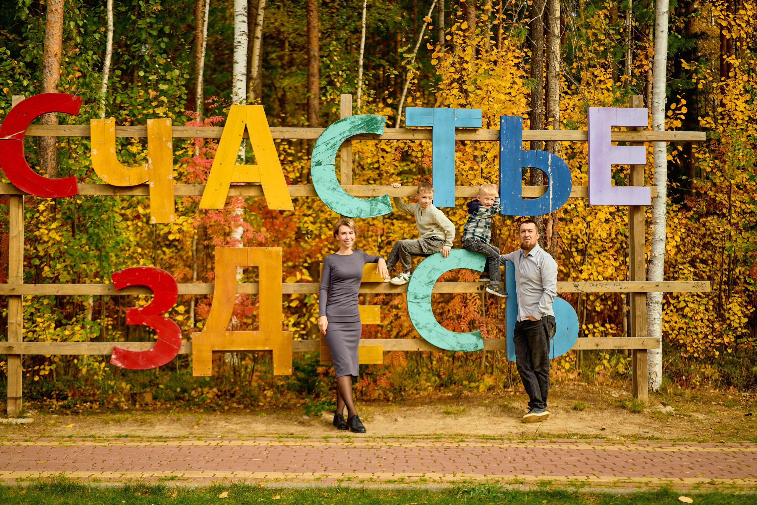 Дмитрий Страхов — семейный фотограф в Сургуте. Дмитрий Страхов фотограф в Сургуте