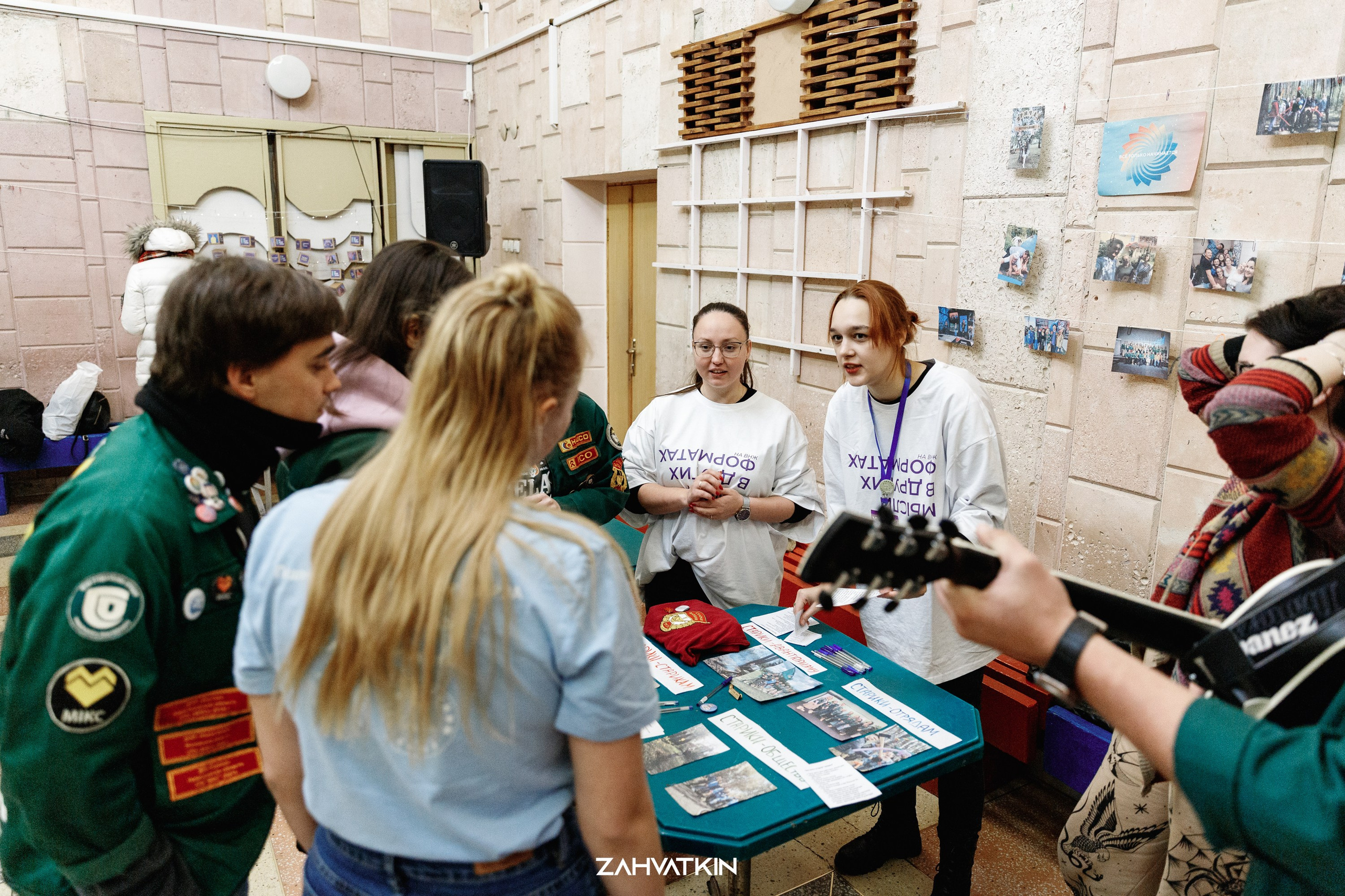 Съезд «Вся наша жизнь» 2023. Фотограф Захваткин Роман