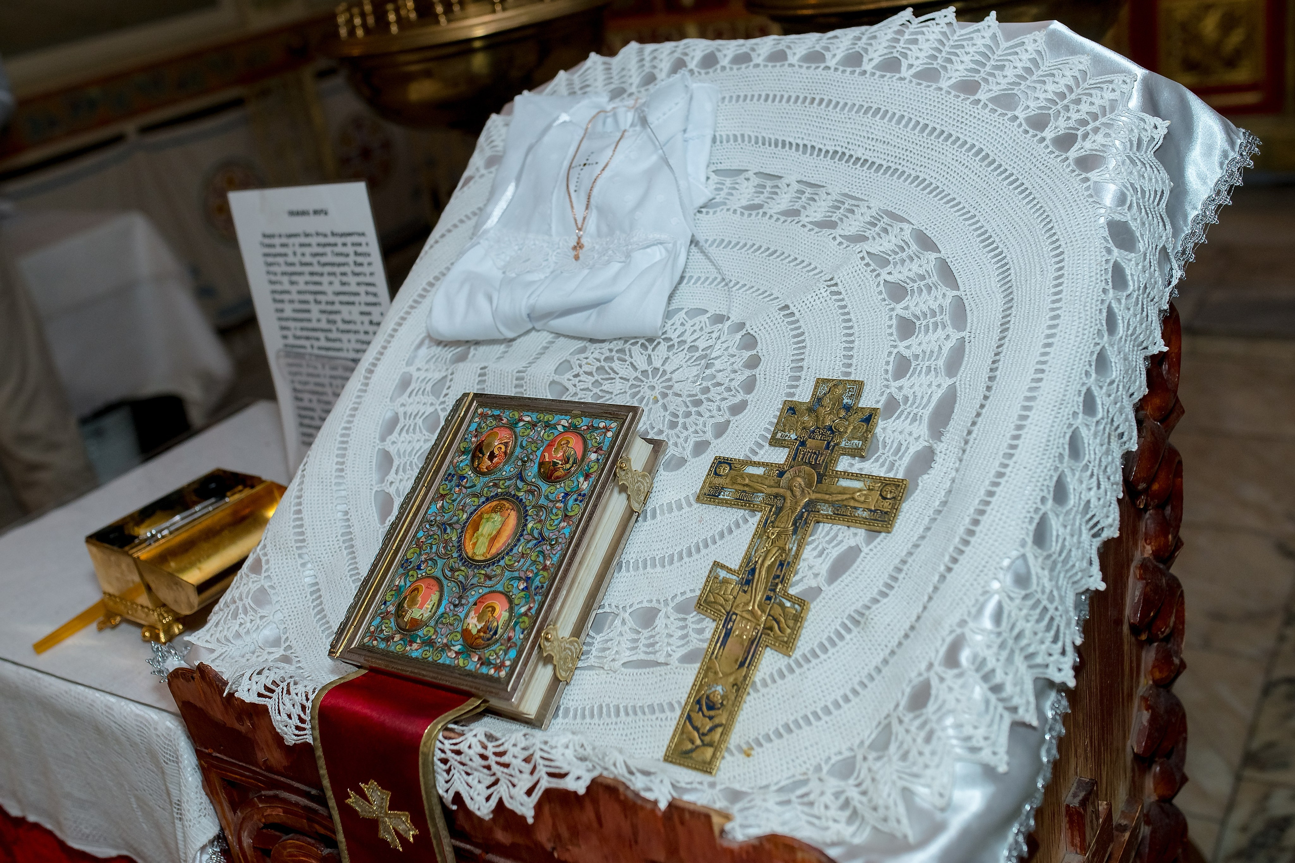 Крещение в Тропарёво. Фотограф Владимир Артамонов