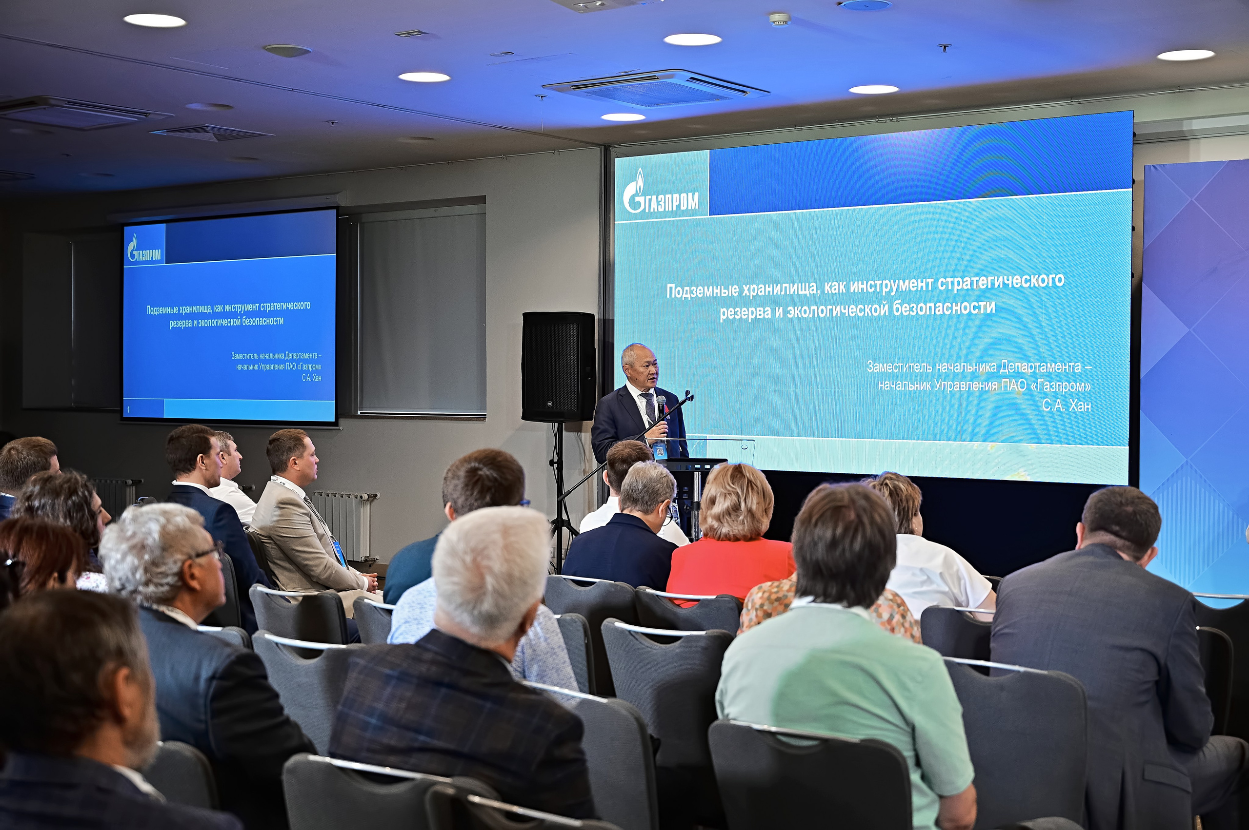 Фотосъемка конференций в Самаре. Фотосъемка для бизнеса. Фотограф в Самаре Евгения Кутоманова. Индивидуальные, имиджевые и свадебные фотосессии