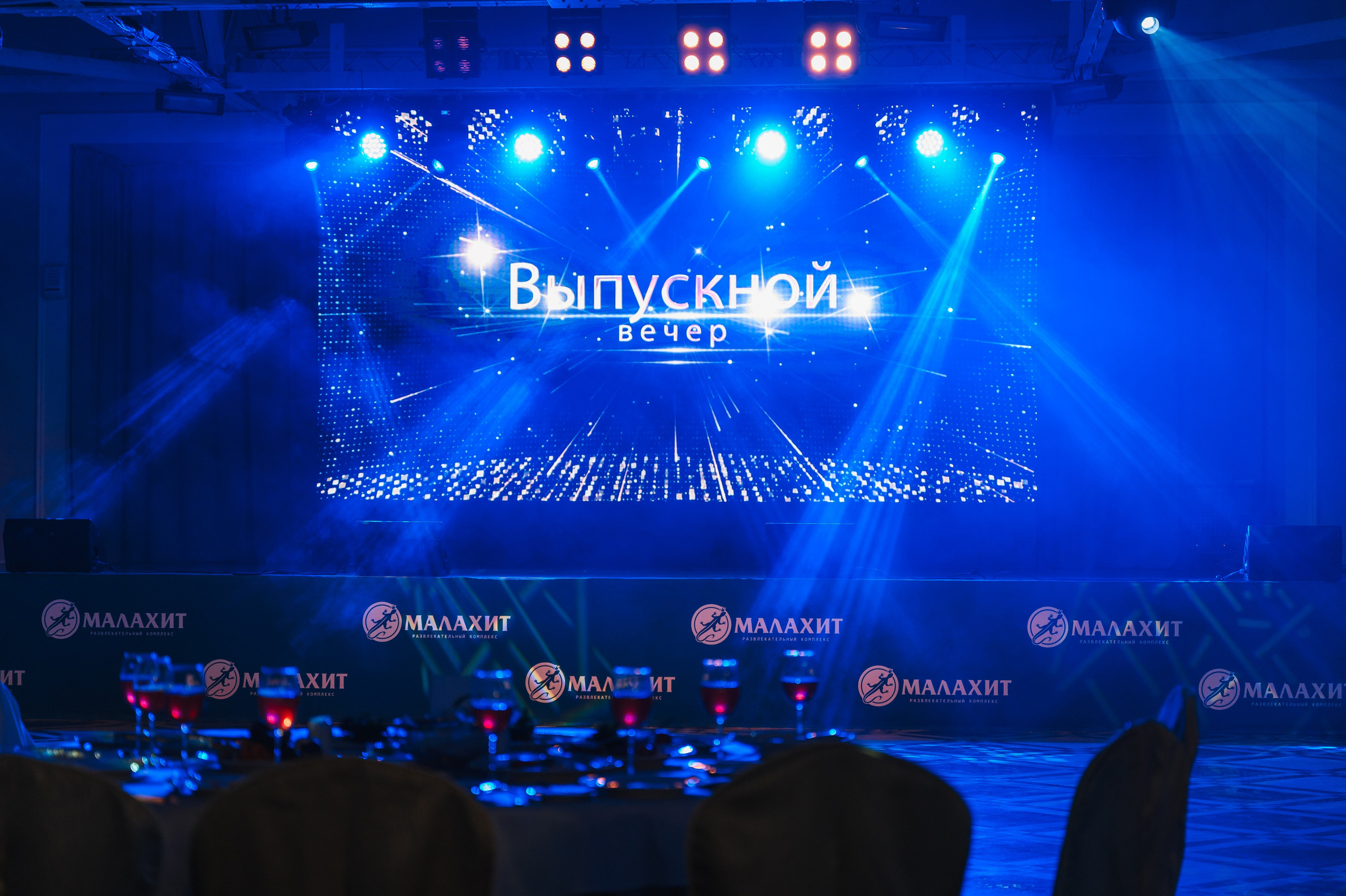 Выпускной в Малахите. Wedding and family photographer USA