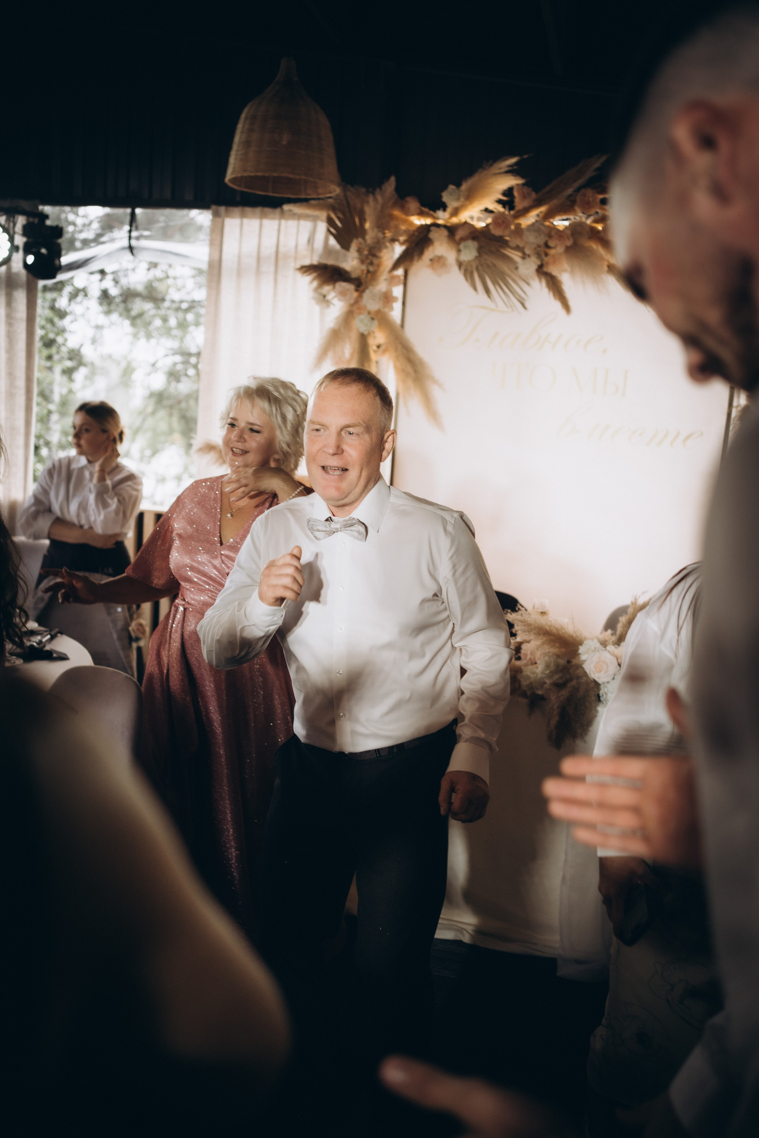 София и Даниил. Главная