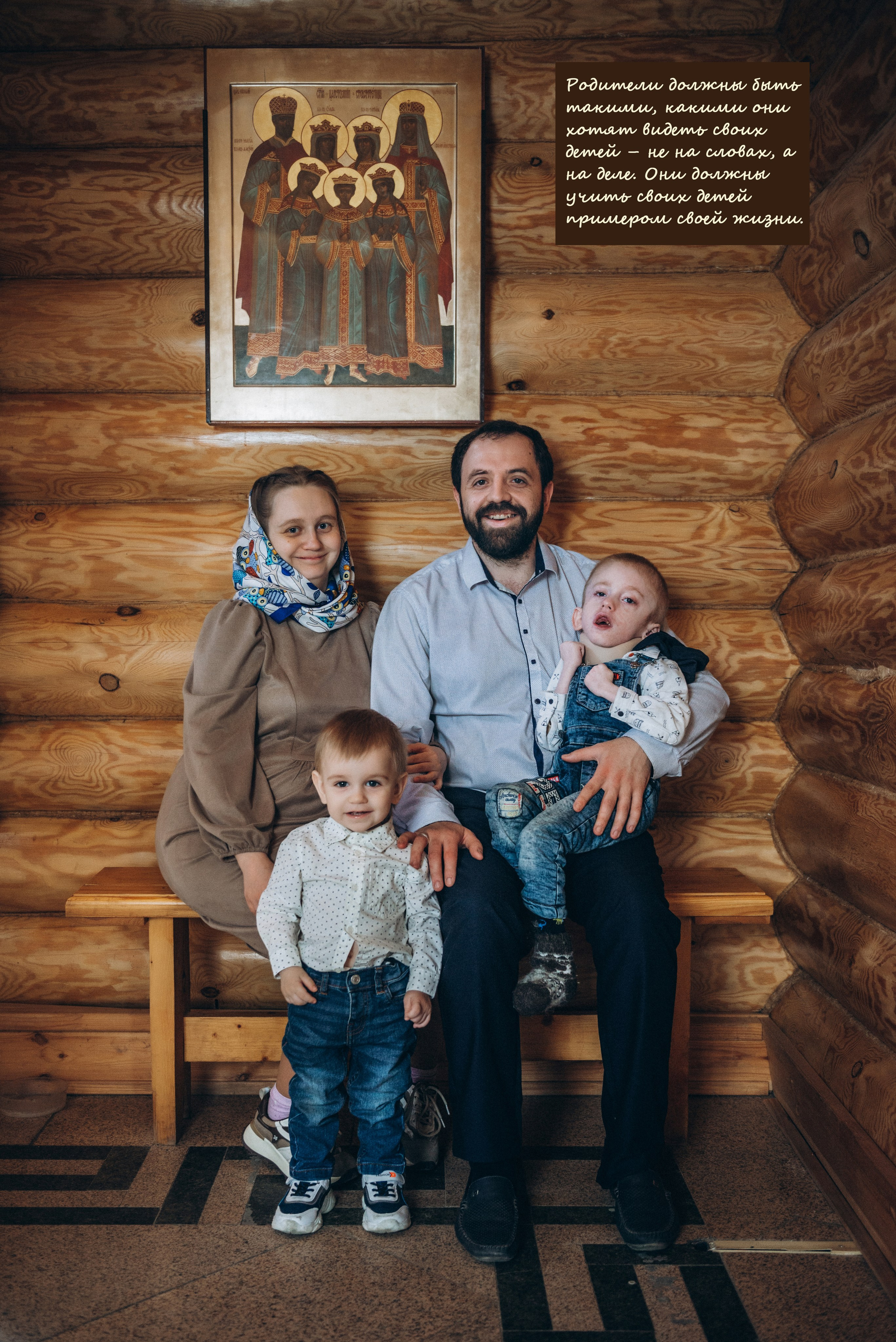 РАДОСТЬ РОДИТЕЛЬСТВА фотовыставка. Фотосервис bezzabot