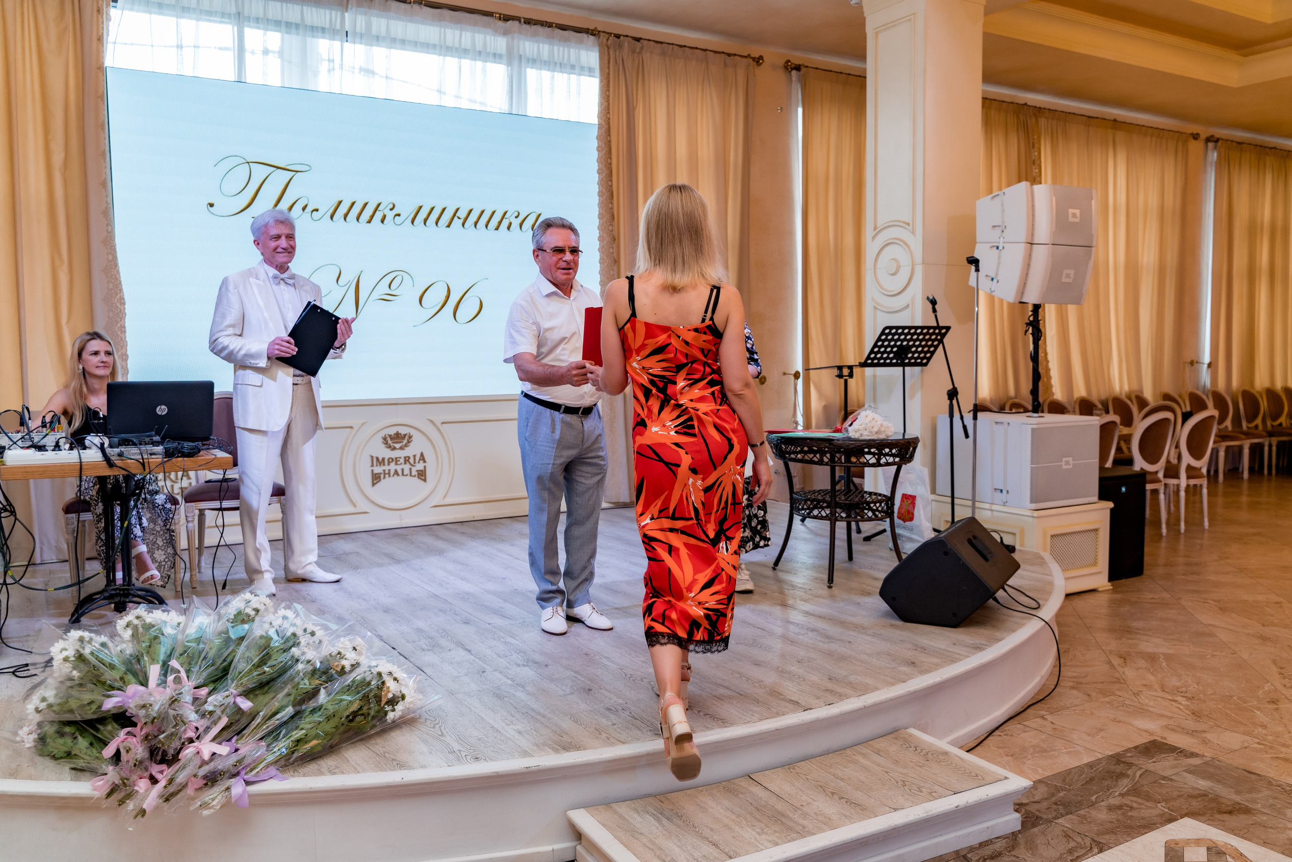 Корпоратив