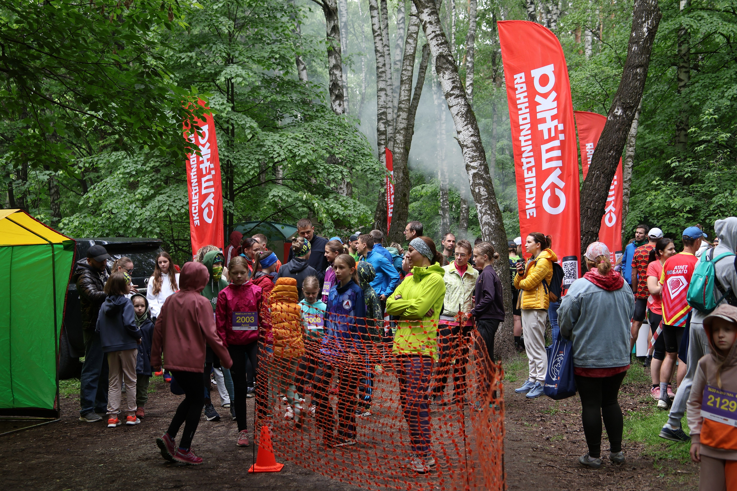 Трейловый забег Blizko trail 2023. Спортивный и репортажный фотограф Ермакова Светлана