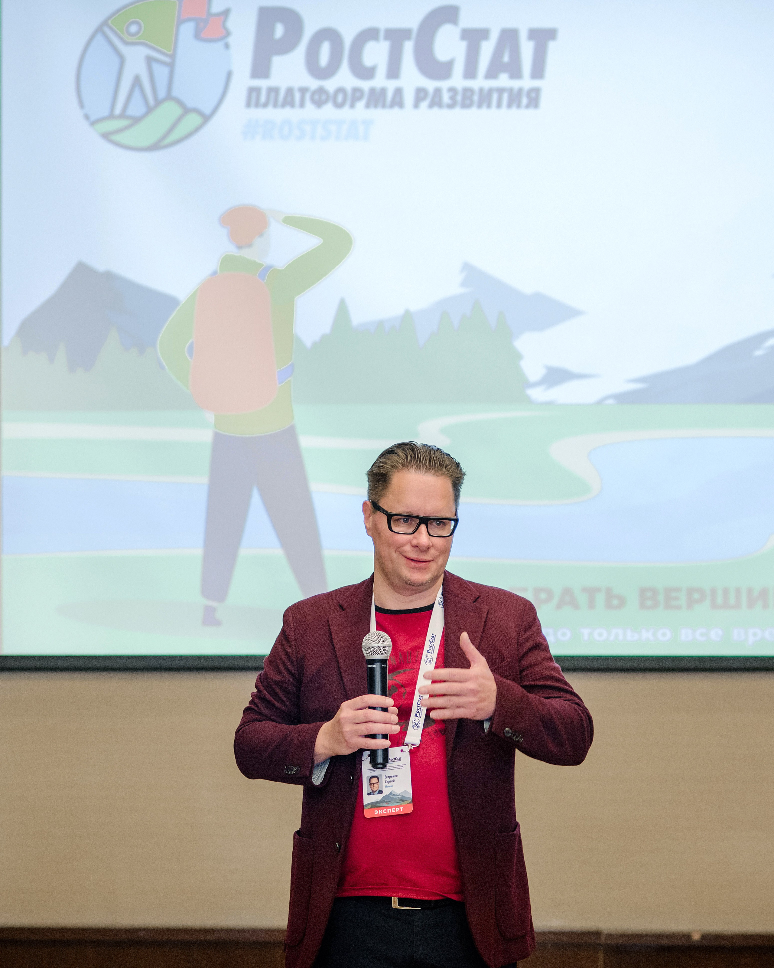 Росстат Сочи. Репортажный фотограф Минина Ирина