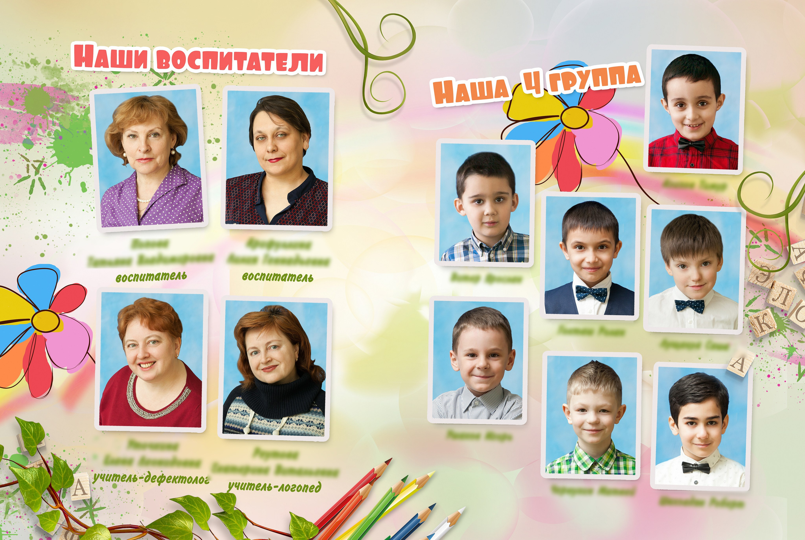 Пример выпускного альбома из детского сада 2023. Выпускные альбомы Москва СВАО