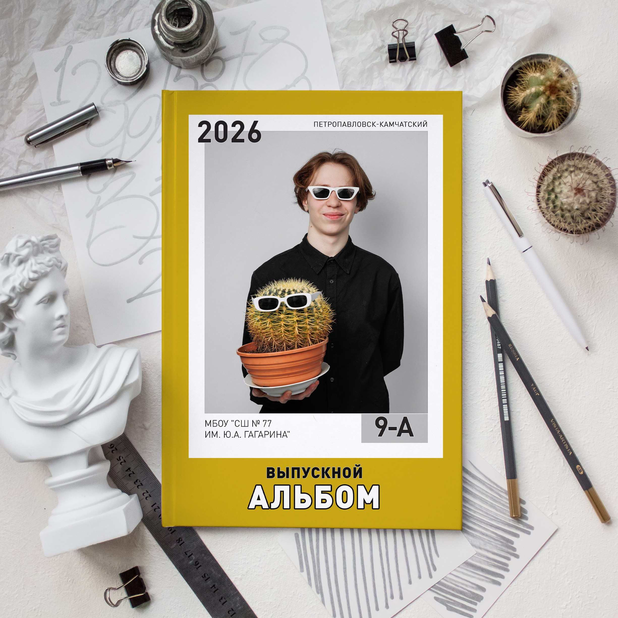 Доп цвета обложек для цветного альбома. Выпускной альбом | Камчатка | Школьные съемки