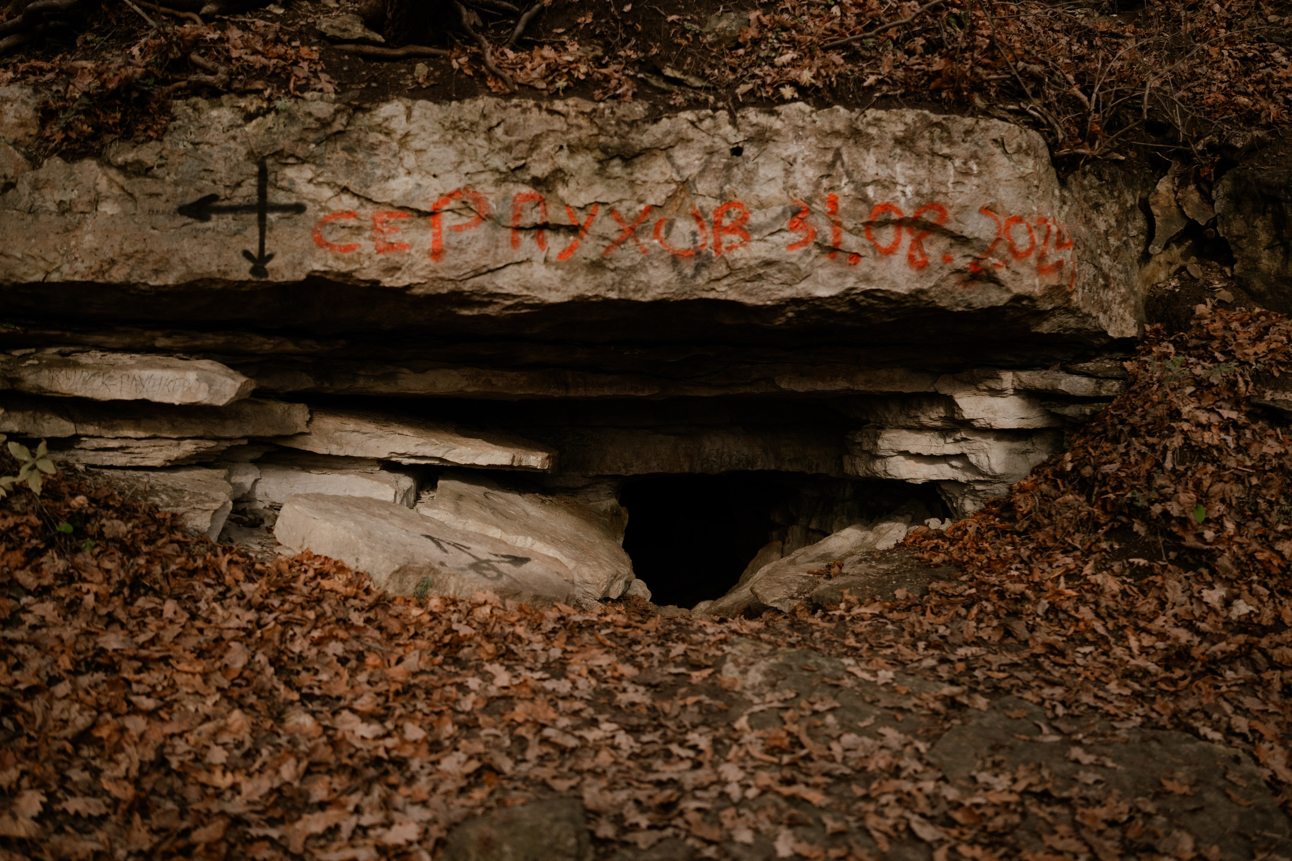 Кольцовские пещеры. Vlad Trykov