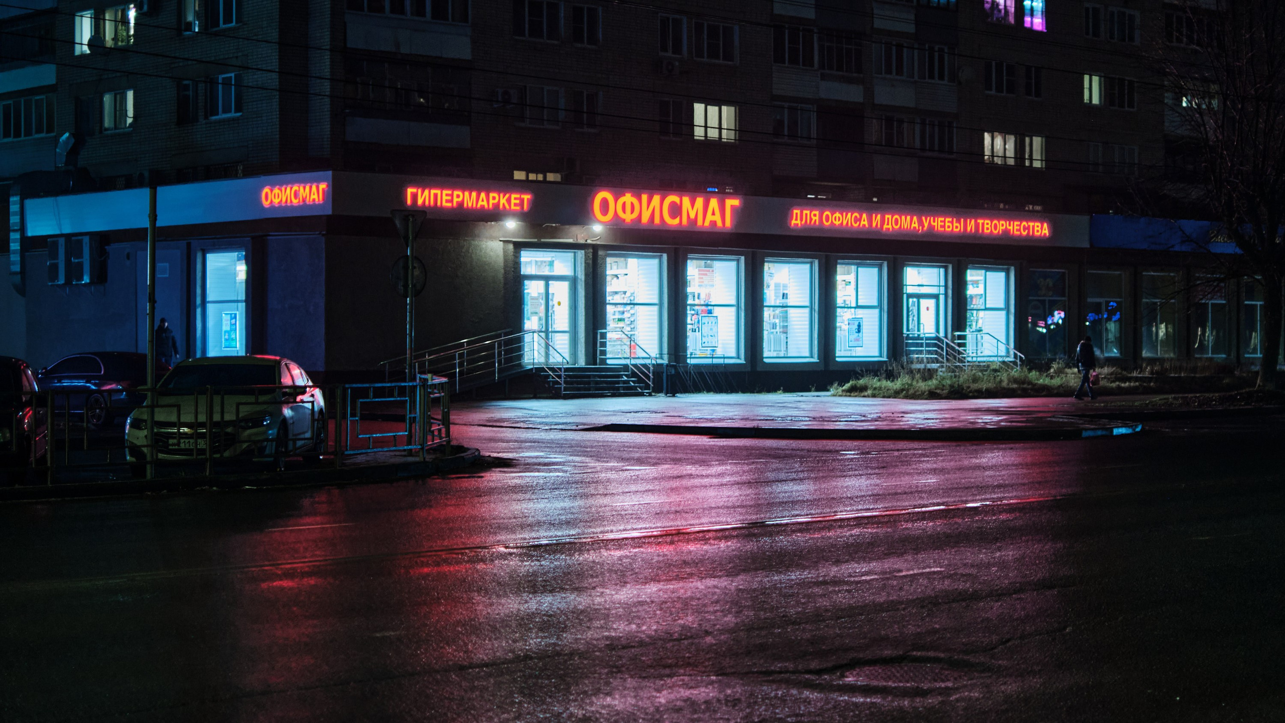 Ночной город. Фотограф для маркетплейсов в Иваново | Съемки одежды и белья