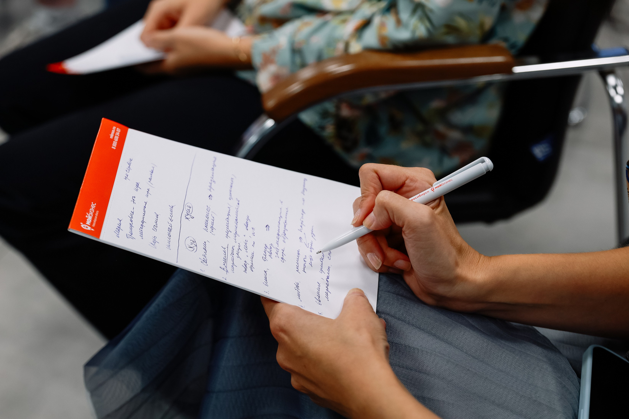 Тренинг в Моем Бизнесе. Фотограф Юлия Мальцева