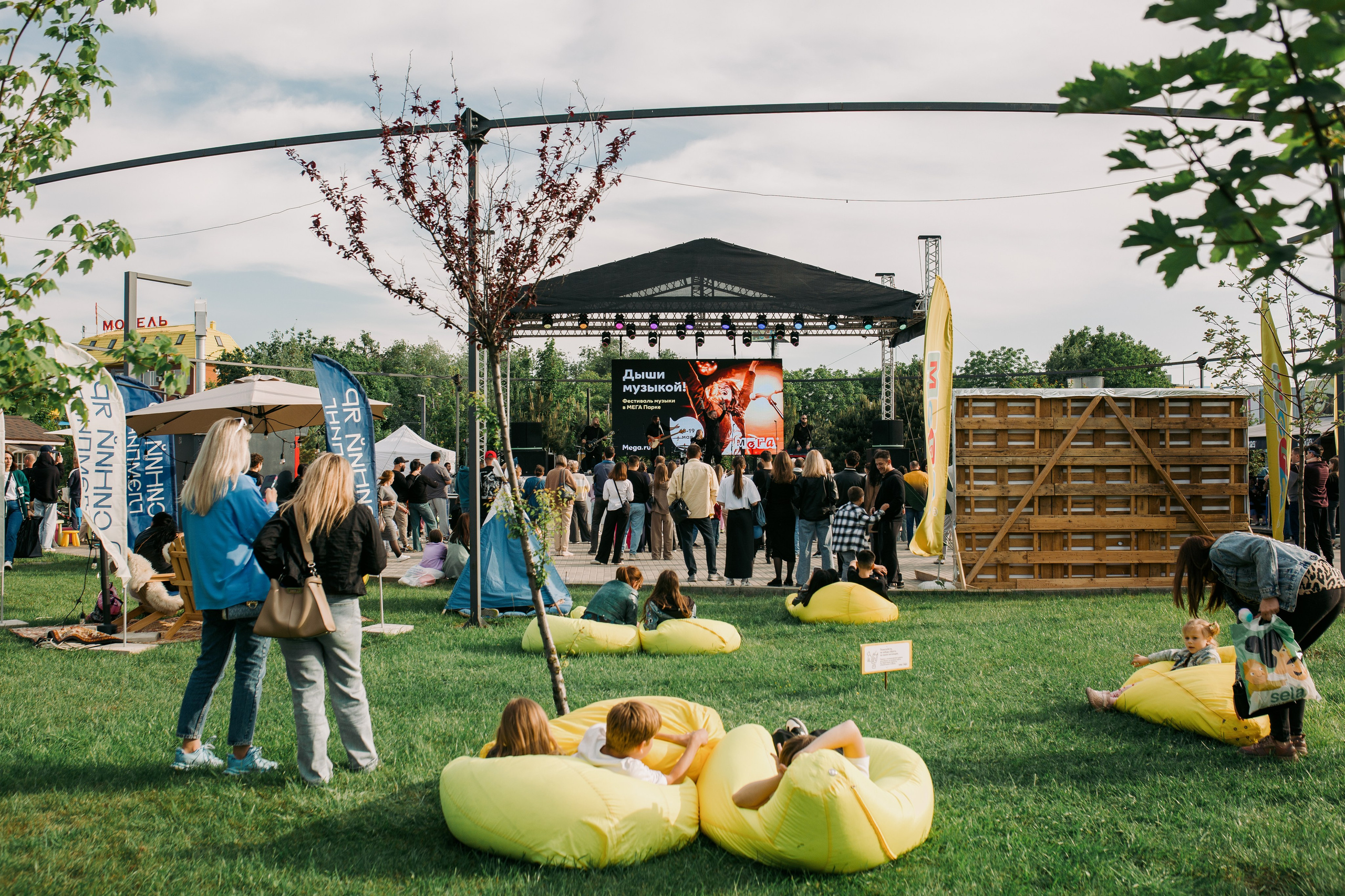 Фестиваль «Дыши музыкой». Главная