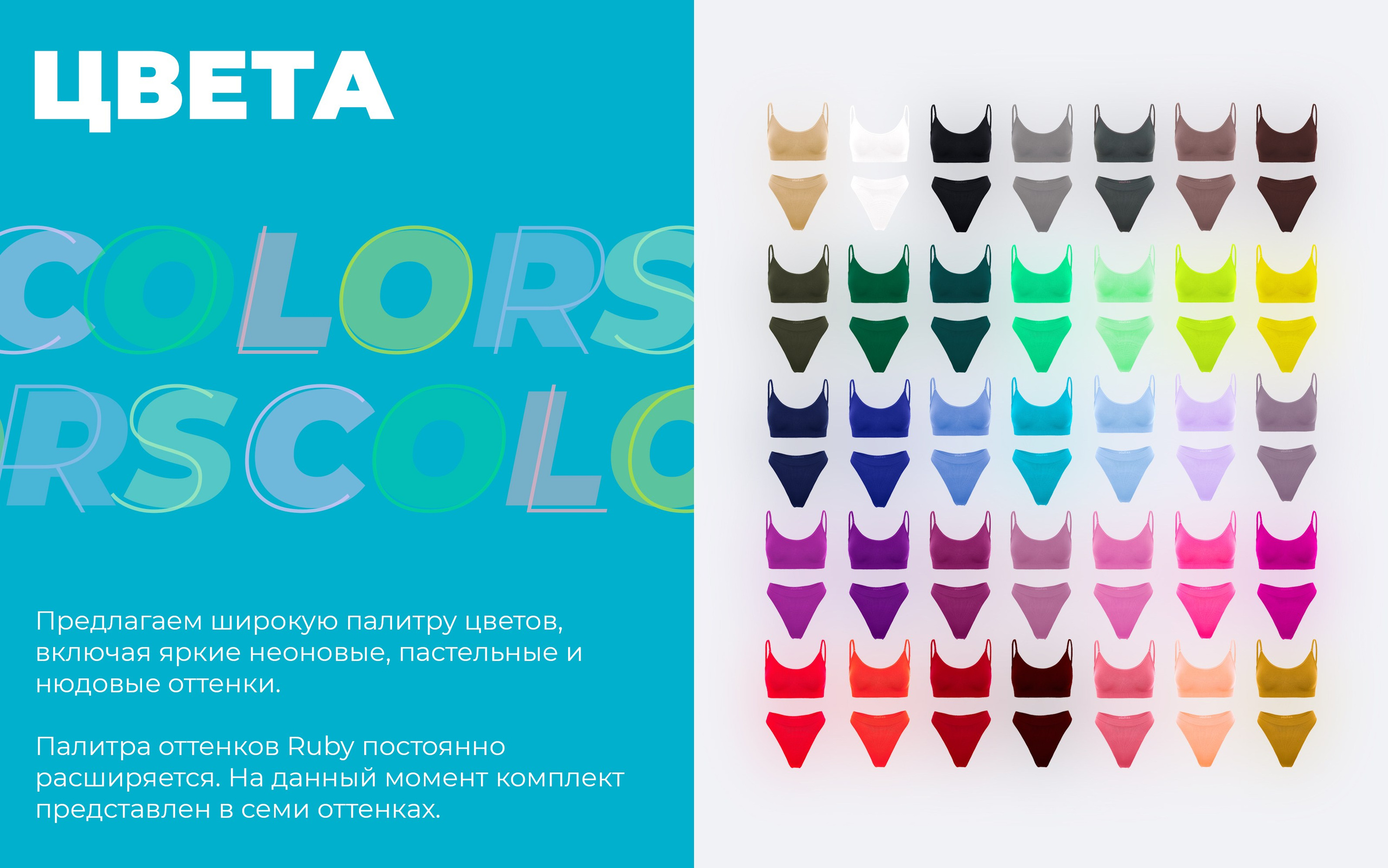 Tenzo x wookiee. TENZO | Creative Producer / Art Director