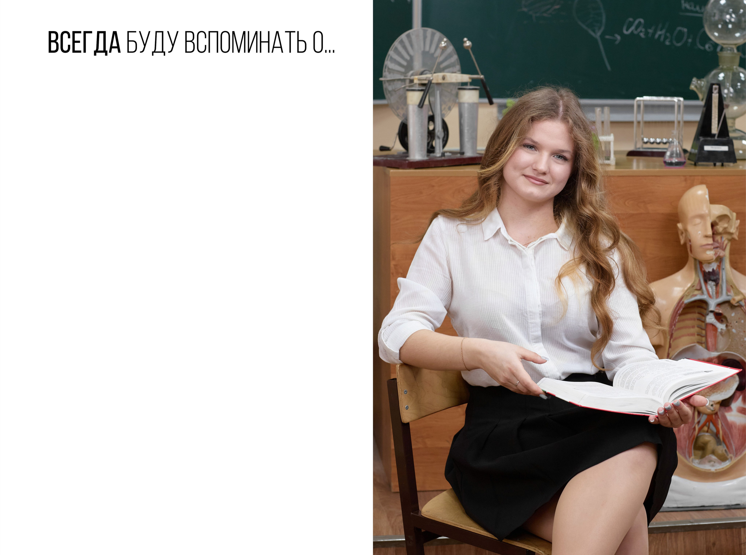 Стандарт. Фотограф в Крыму Светлана Викулова