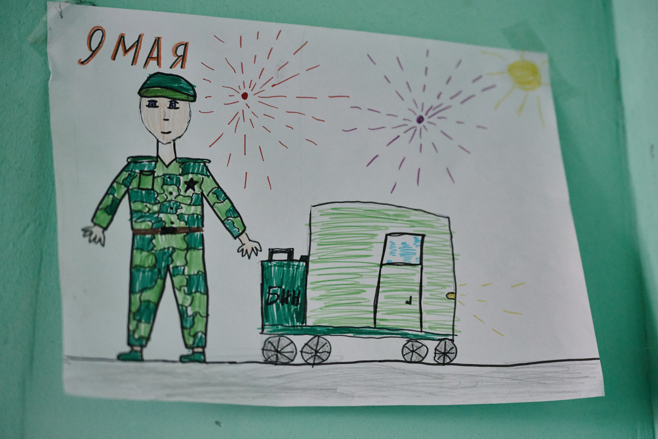 Фото для презентации фотопроекта «Территории». Фотопроект «Территории»