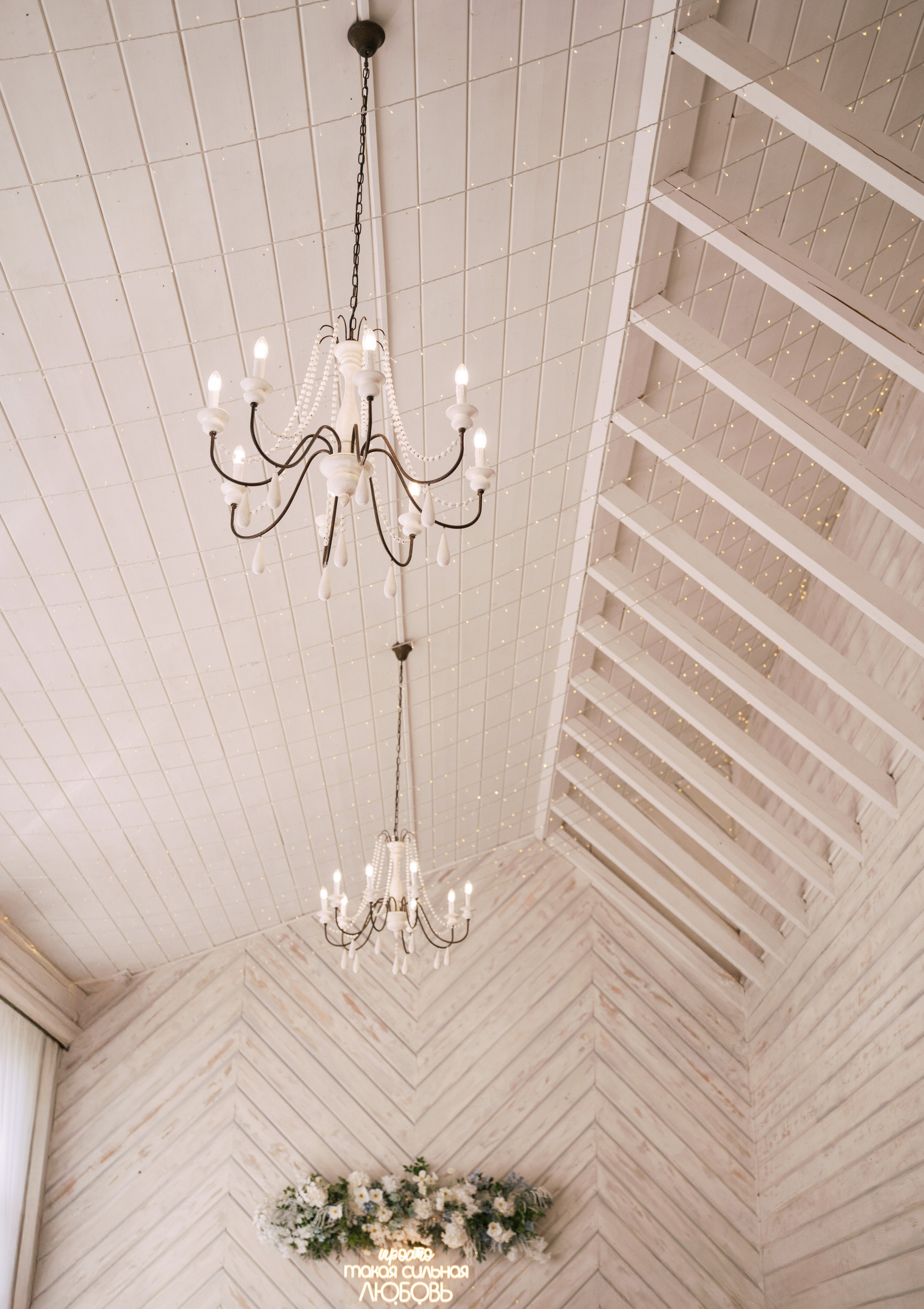 Свадьба в усадьбе «Лесной берег». Семейный фотограф в Москве Алёна Чача