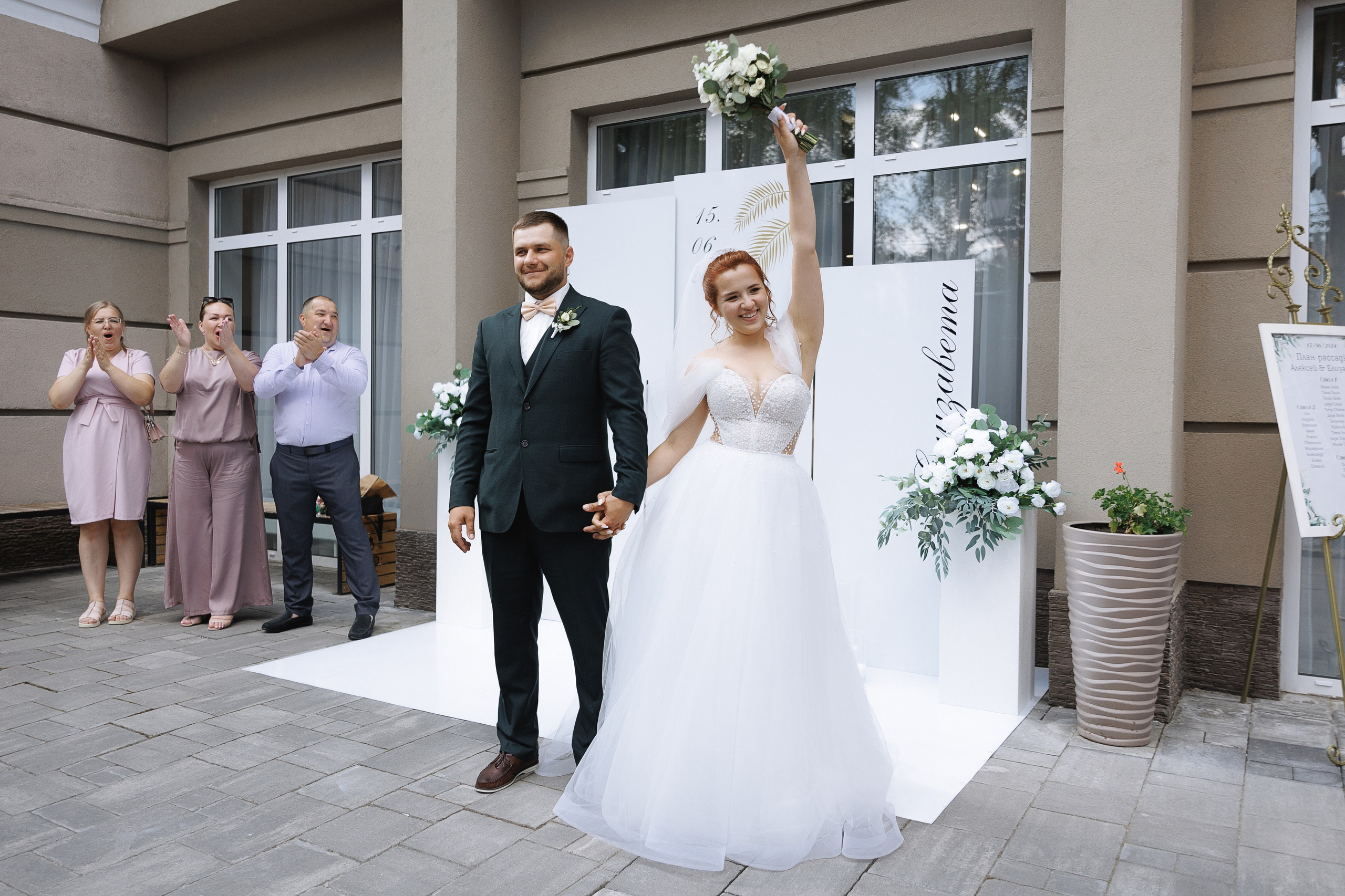 Алексей & Елизавета. Свадебный и репортажный фотограф Калининград