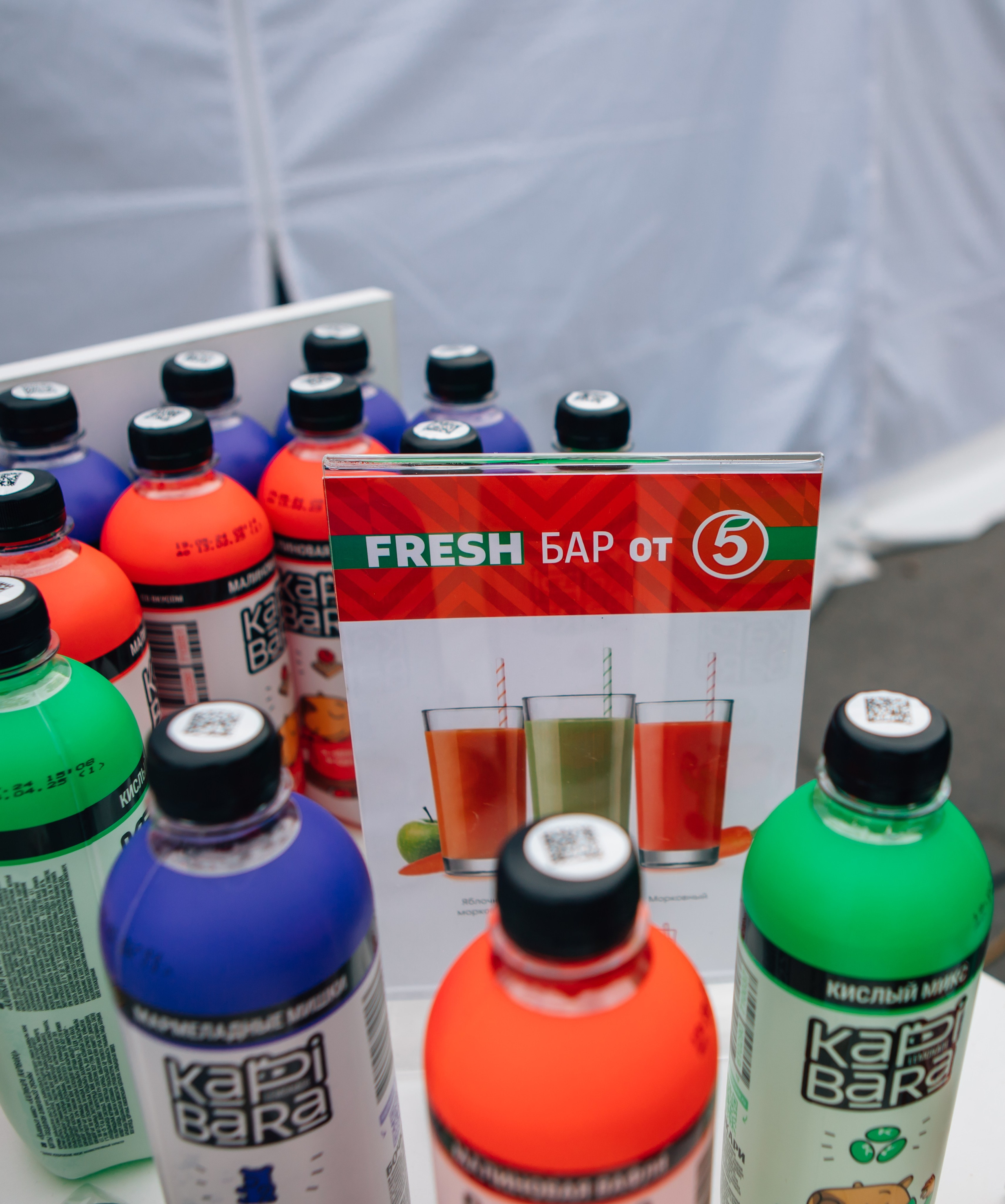 День города (ПЯТЕРОЧКА). Главная