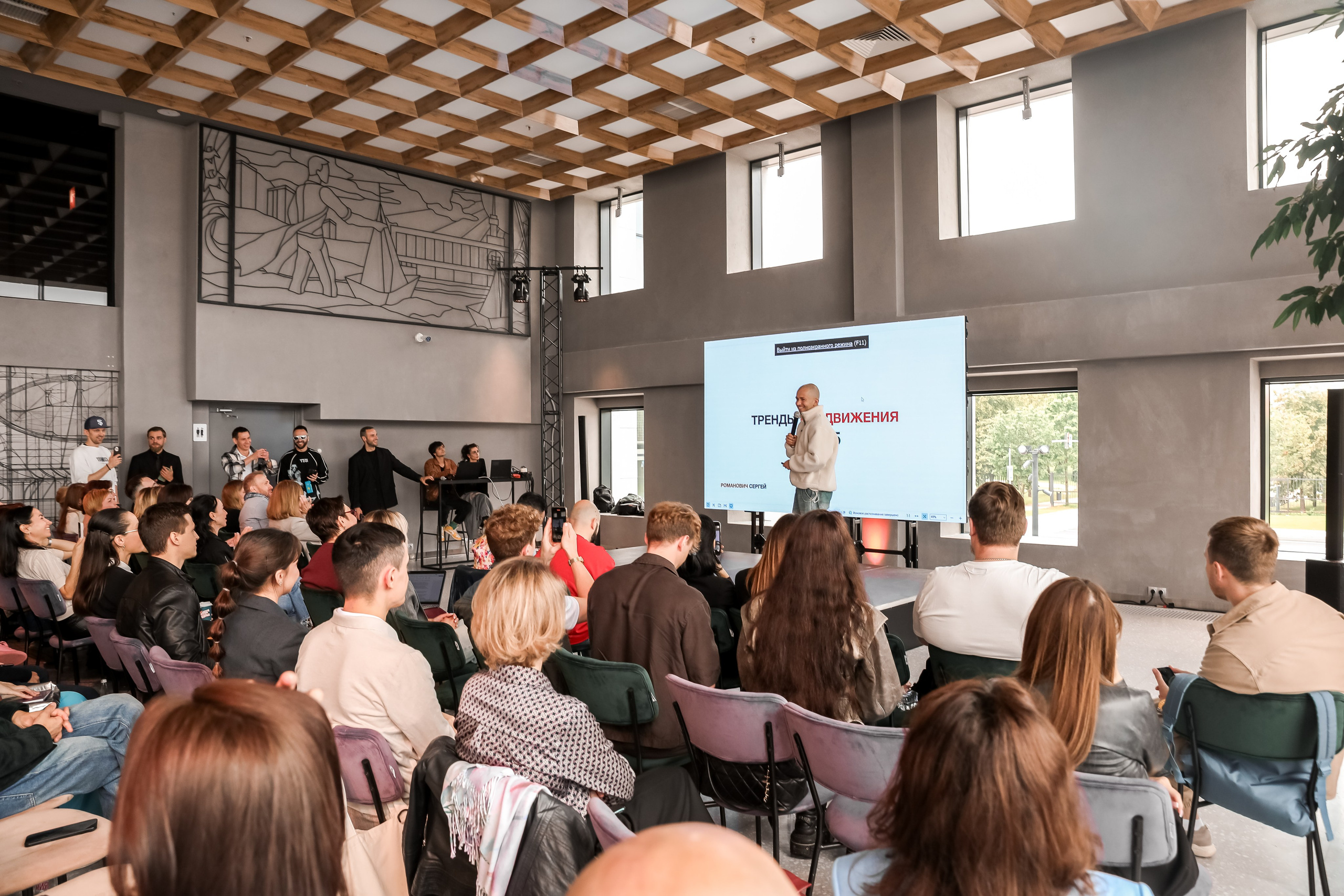 OZERSKY CONF 3.0 / главные спикеры Сергей Романович / Олег Торбосов. Photographer Viktoriya Markushina «My world throug»