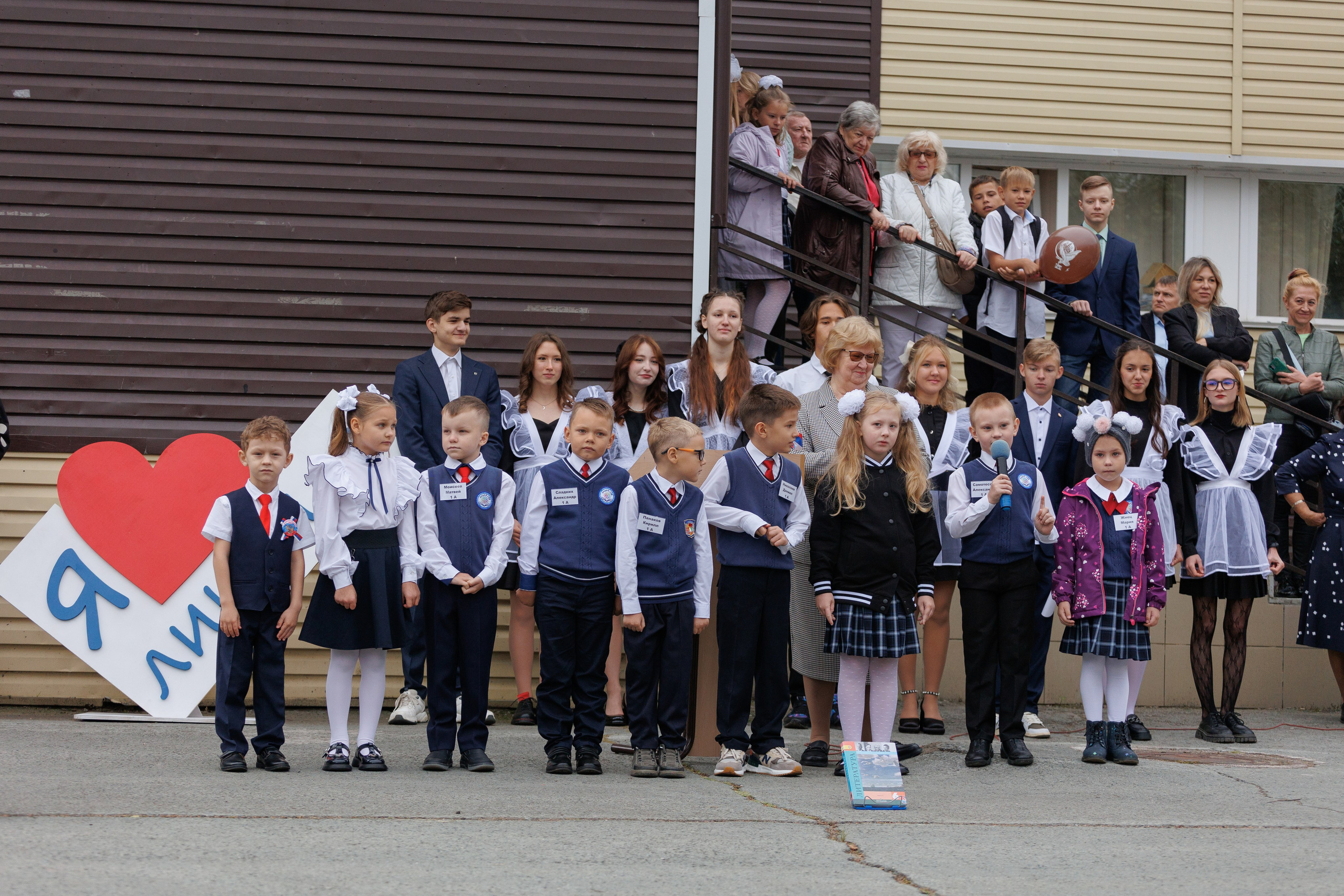 День знаний 2024. Лицей № 28. Фотомастерская Воробьевых