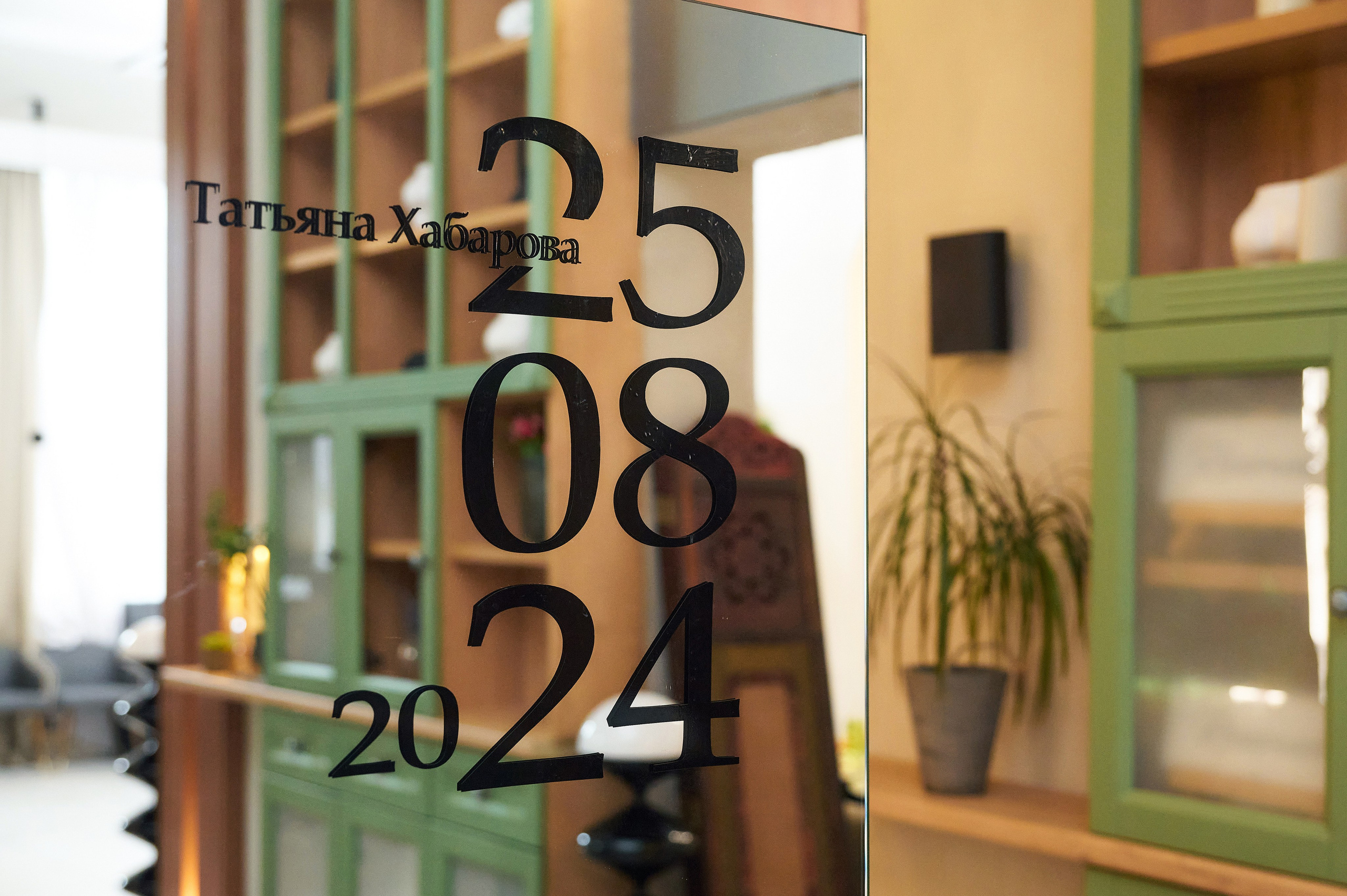 Татьяна юбилей 55. Фотограф Опыт Качество Скорость Горный Алтай Барнаул