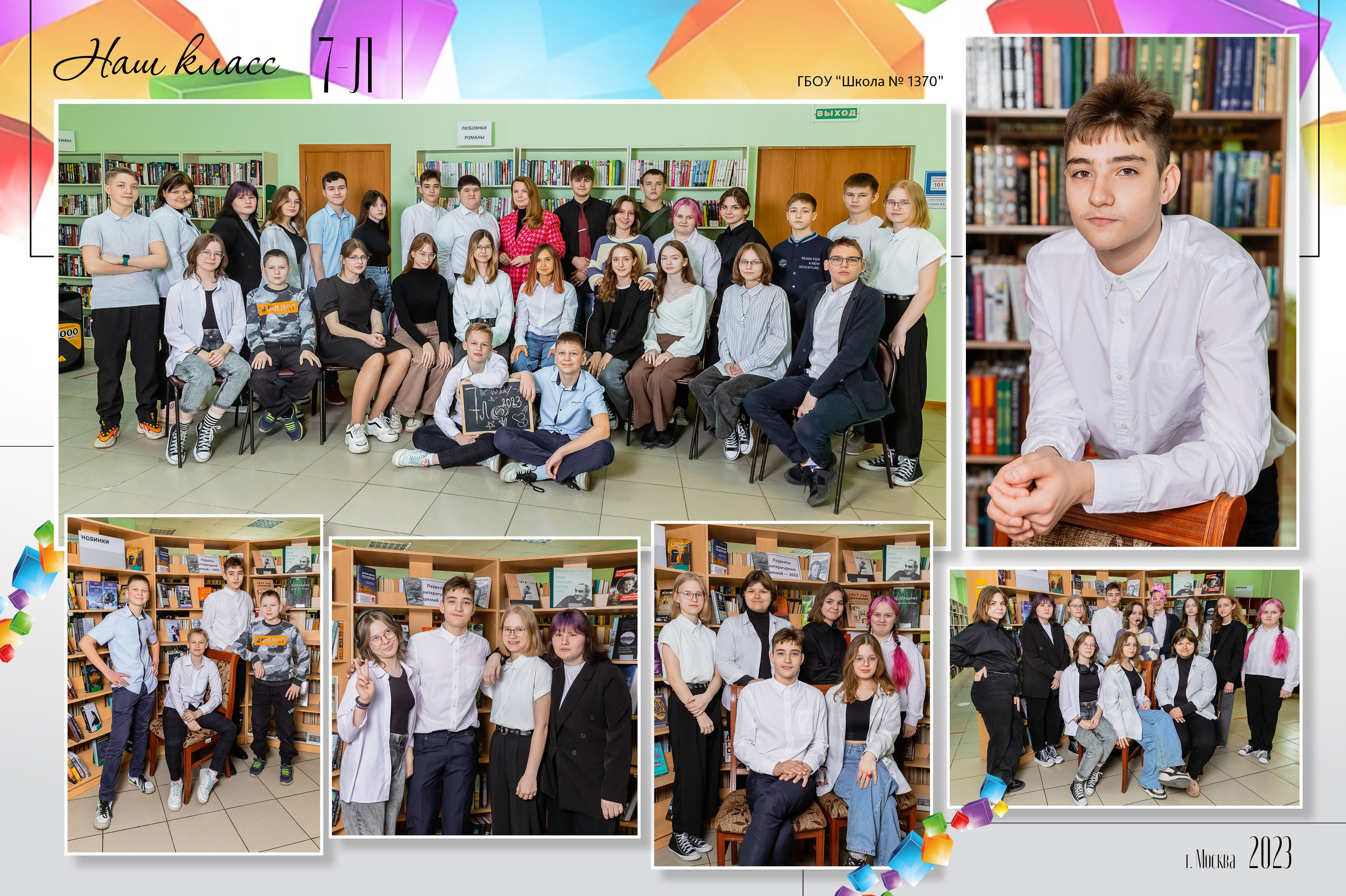 ПАКЕТЫ УСЛУГ ДС. Школьные фотографы «НЕБУРАТИНО»