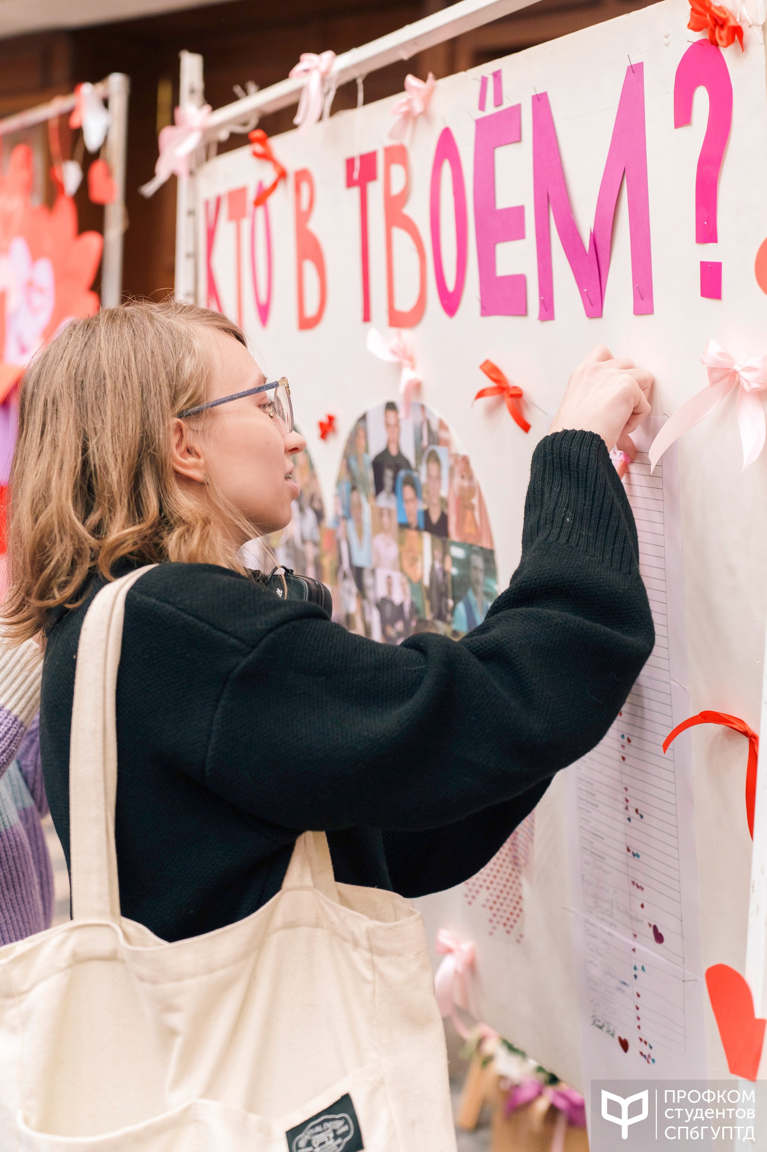 День всех влюбленных. Почта валентинок. Фотограф в Санкт-Петербурге Ибрагимова Алина