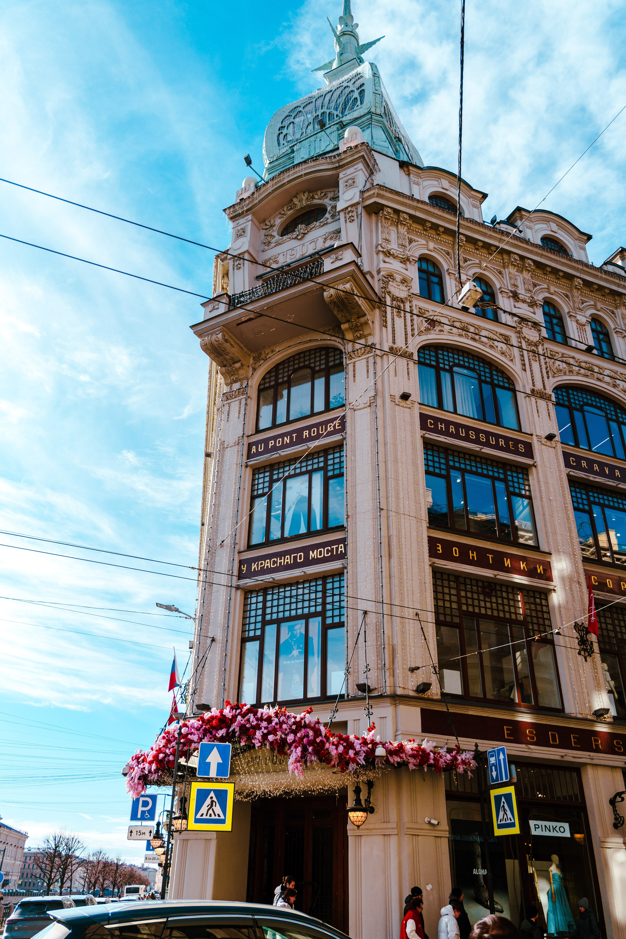 Санкт-Петербург. Фотограф в Санкт-Петербурге Ибрагимова Алина