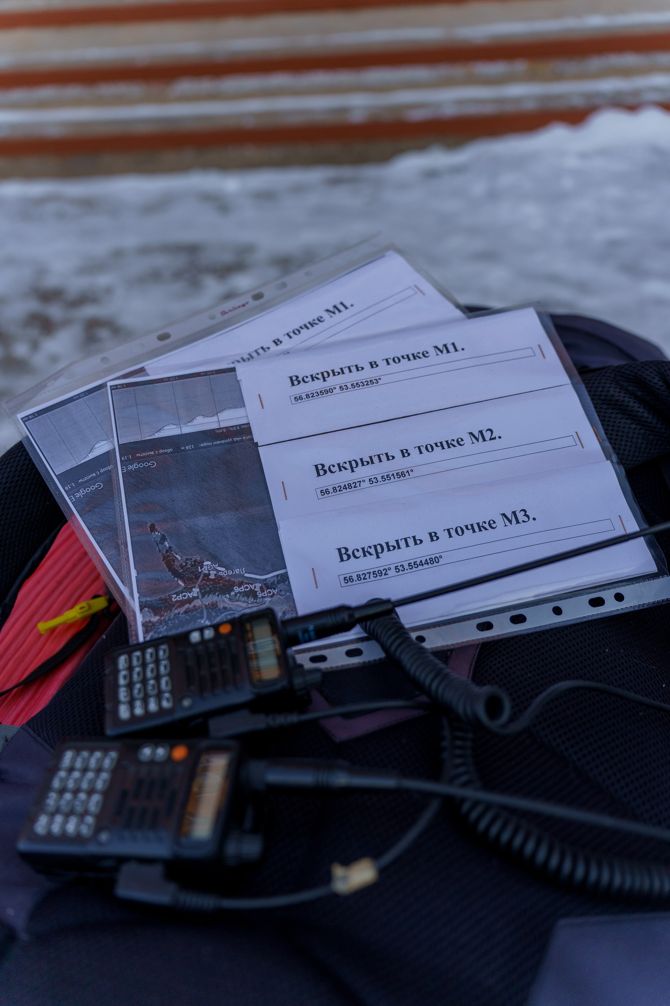 Семинар по безопасности в туризме