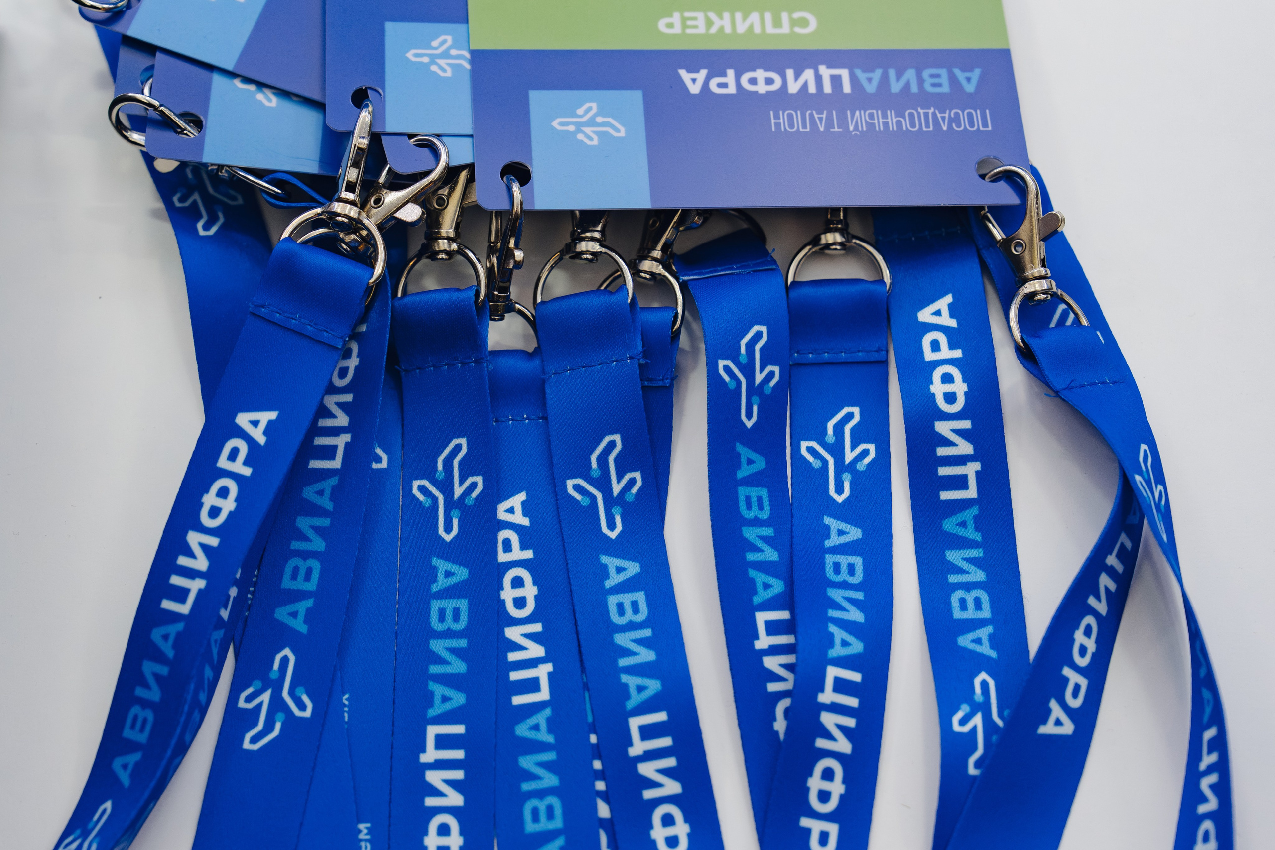 АВИАЦИФРА 2026. Корпоративный, имиджевый и промышленный фотограф — Максим Меш