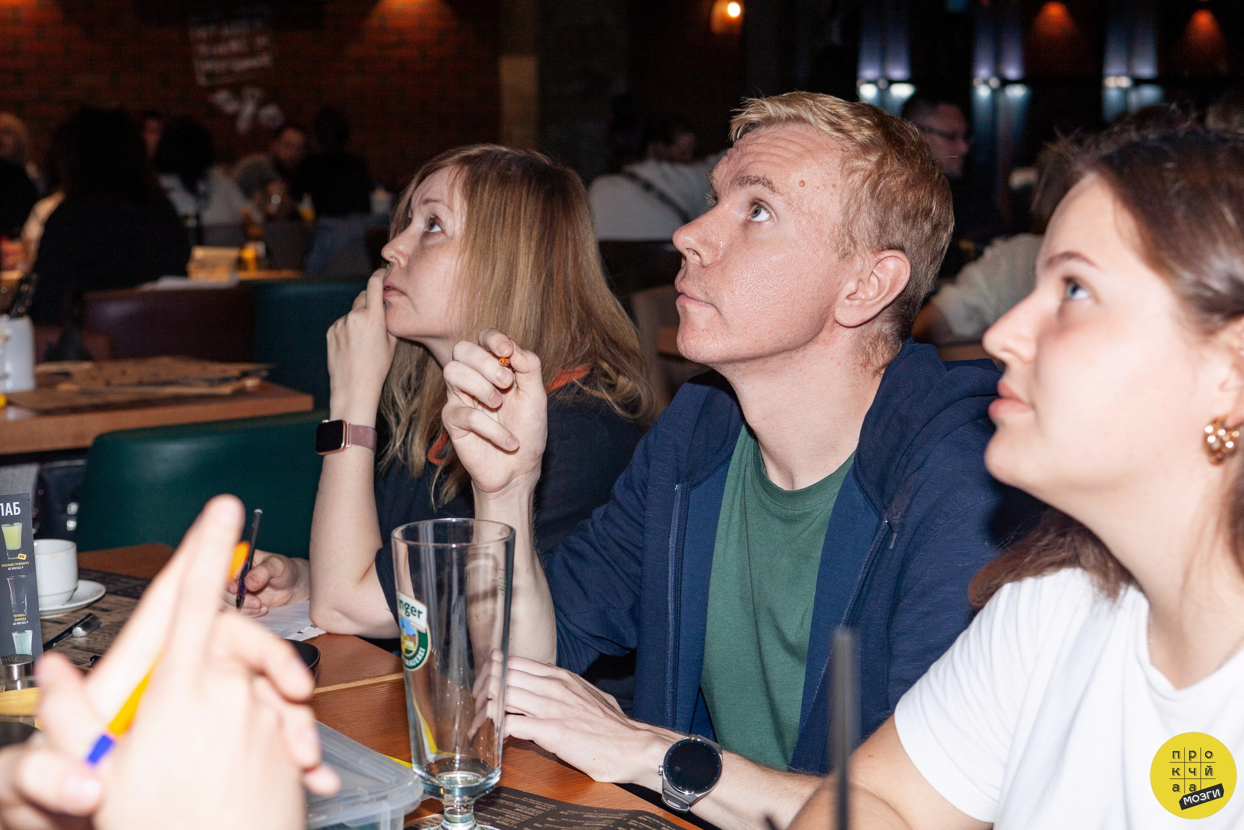 Квизы. Главная