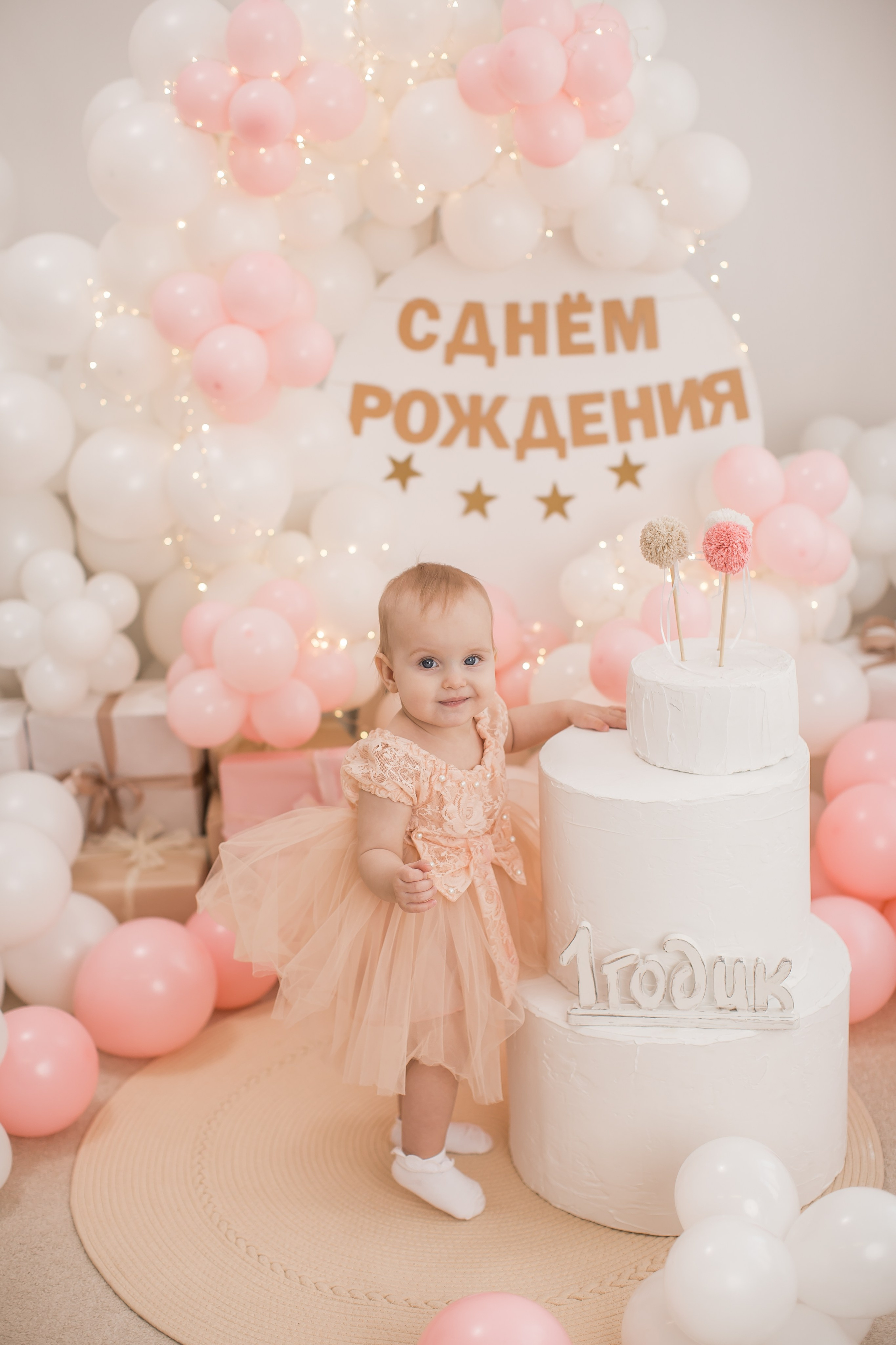 Именинники 1 — 3 года 26 г. Детский семейный фотограф на первый годик город Новосибирск Дымова Светлана пакеты всё включено 1-3 года