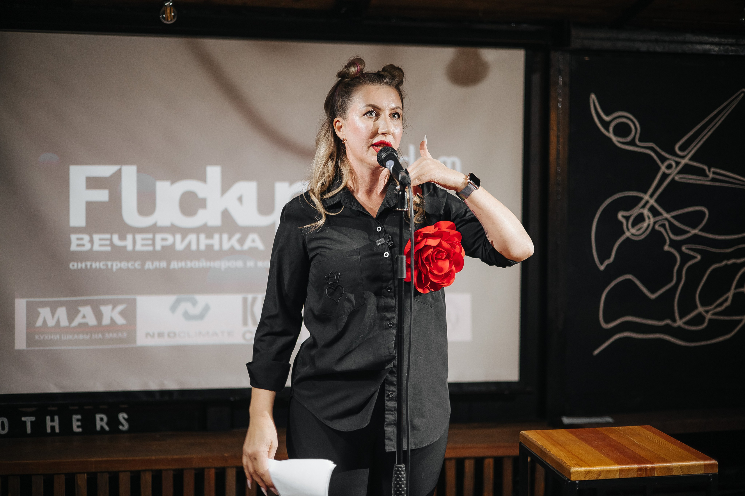 Fuckup дизайнеров «Юшин». Фотограф в Красноярске Надежда Воскресенская