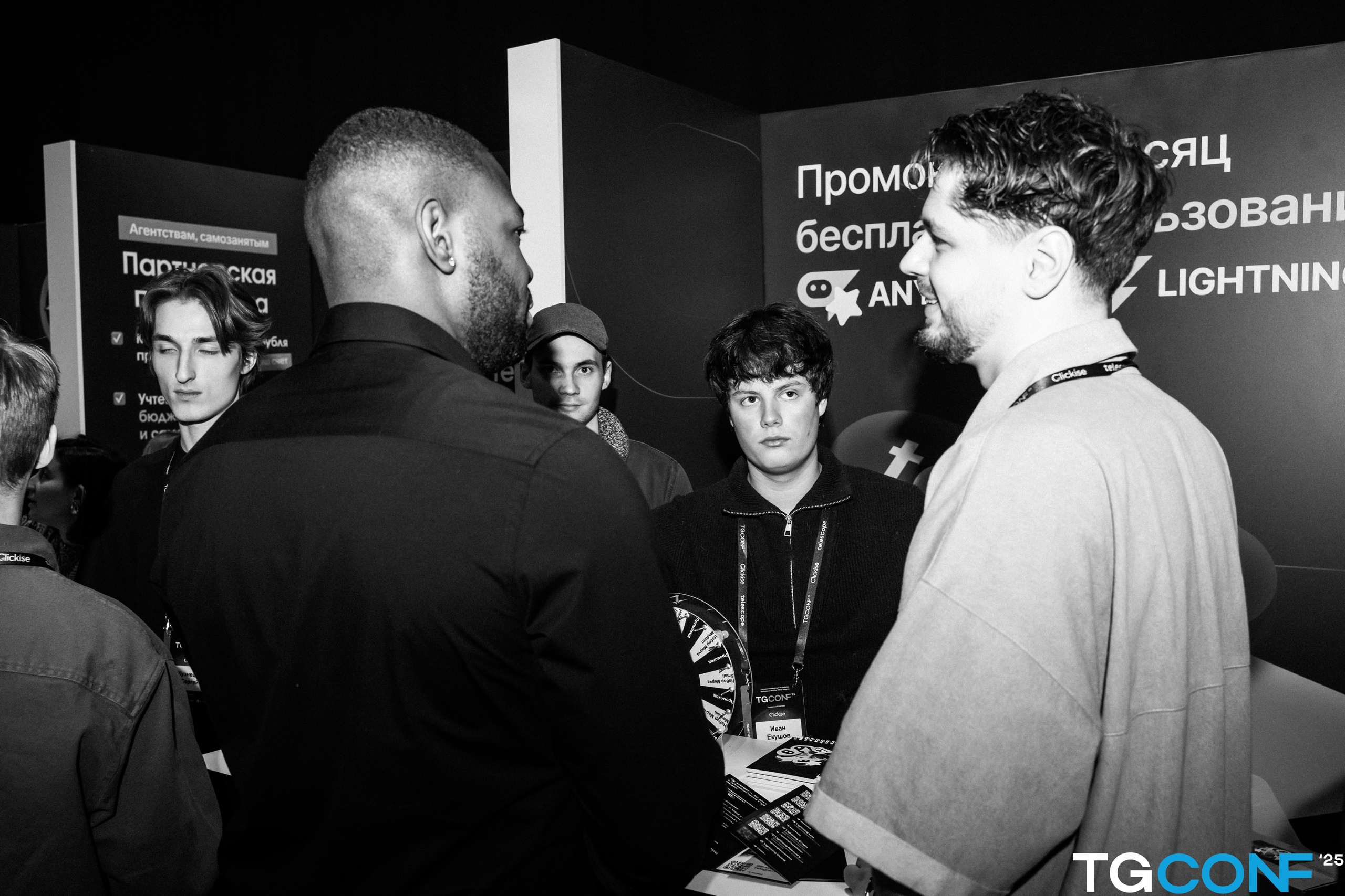 ТG CONFеренция с Ириной Хакамадой. Фотограф женского портрета и репортажной съёмки Алексеева Анна г. Москва