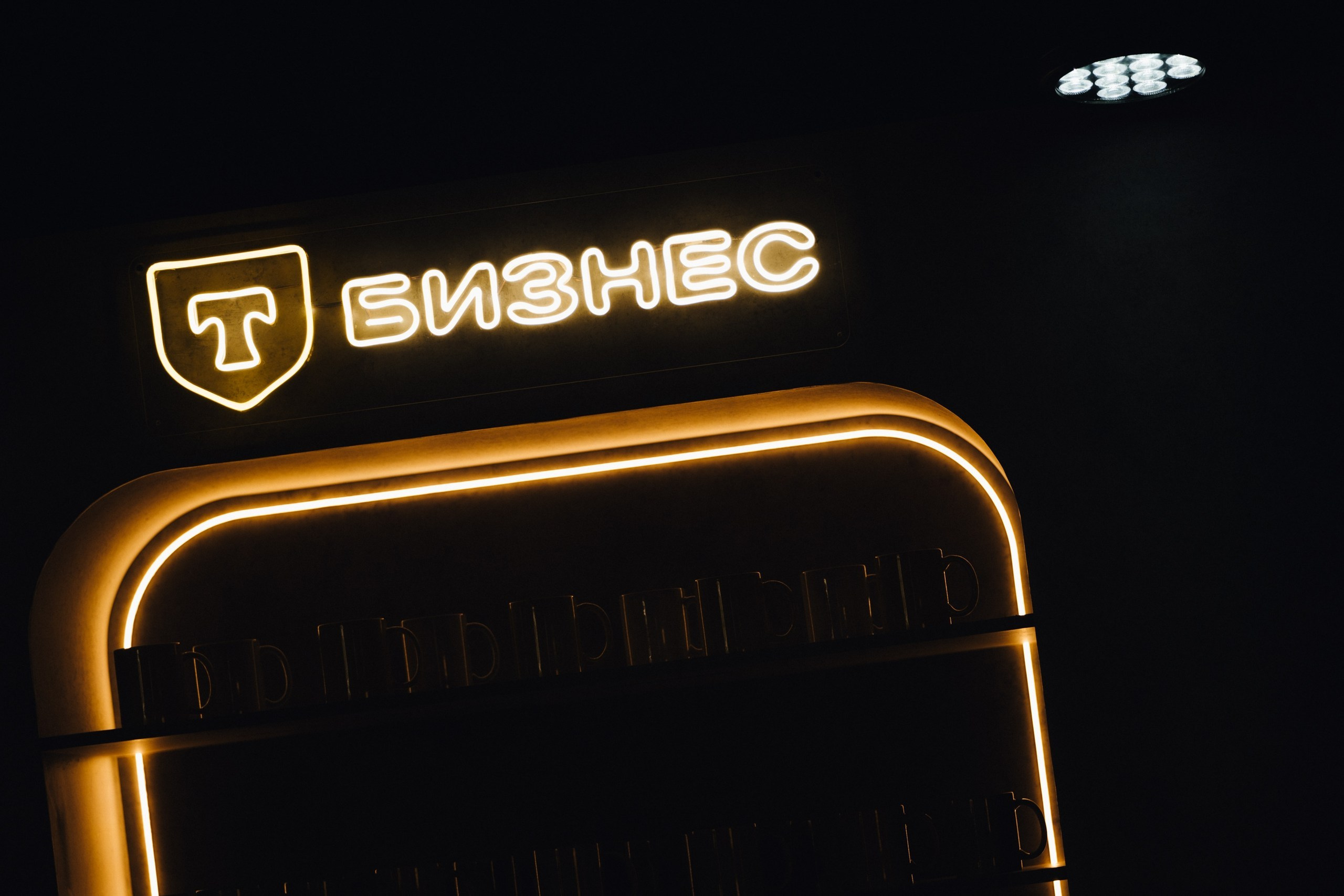 ОСНОВАТЕЛИ / Конференция. Свадебный фотограф в Москве Евгений Рыжов