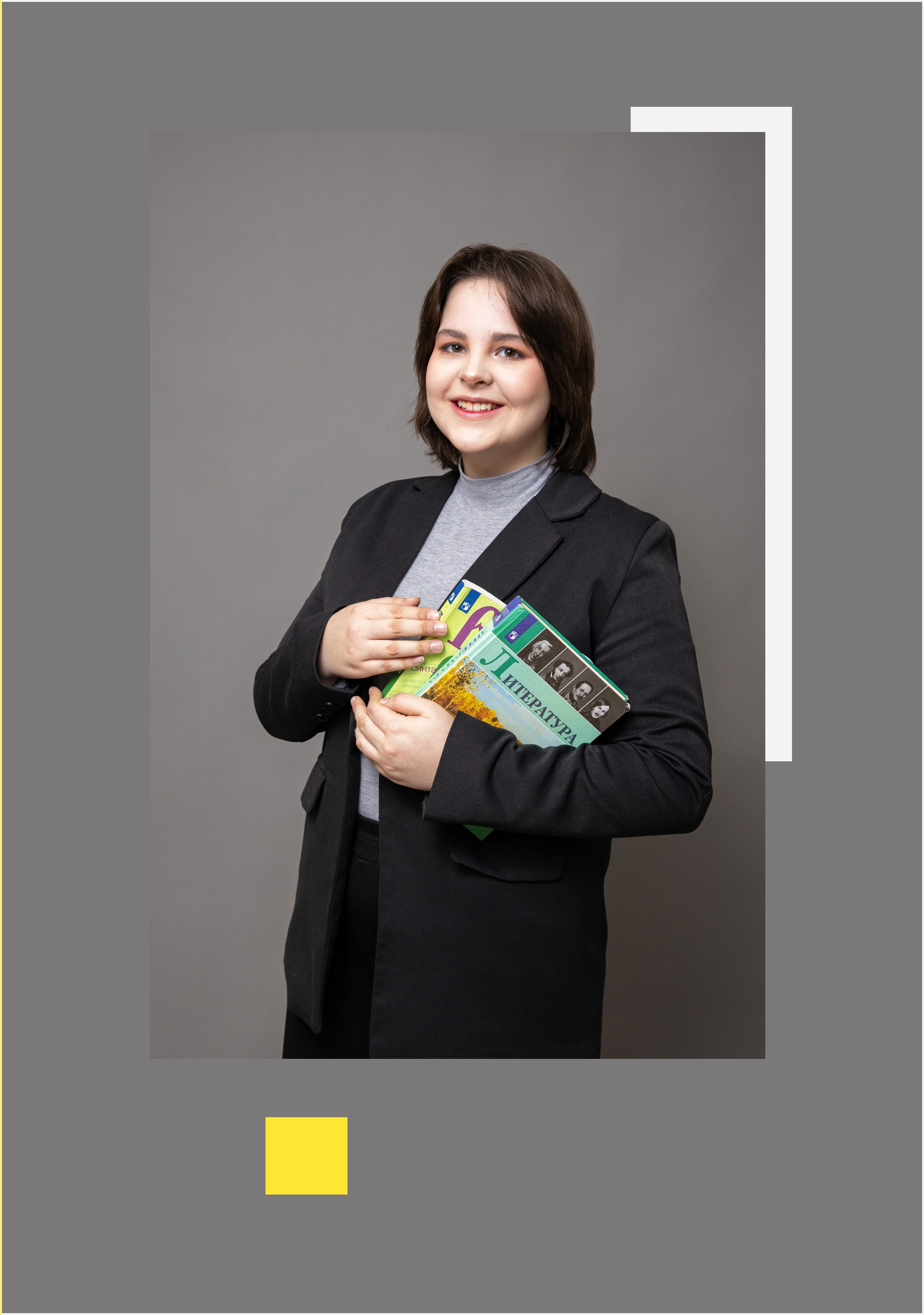 Выпускной альбом для 9 класса. Фотограф в Железнодорожном и Балашихе