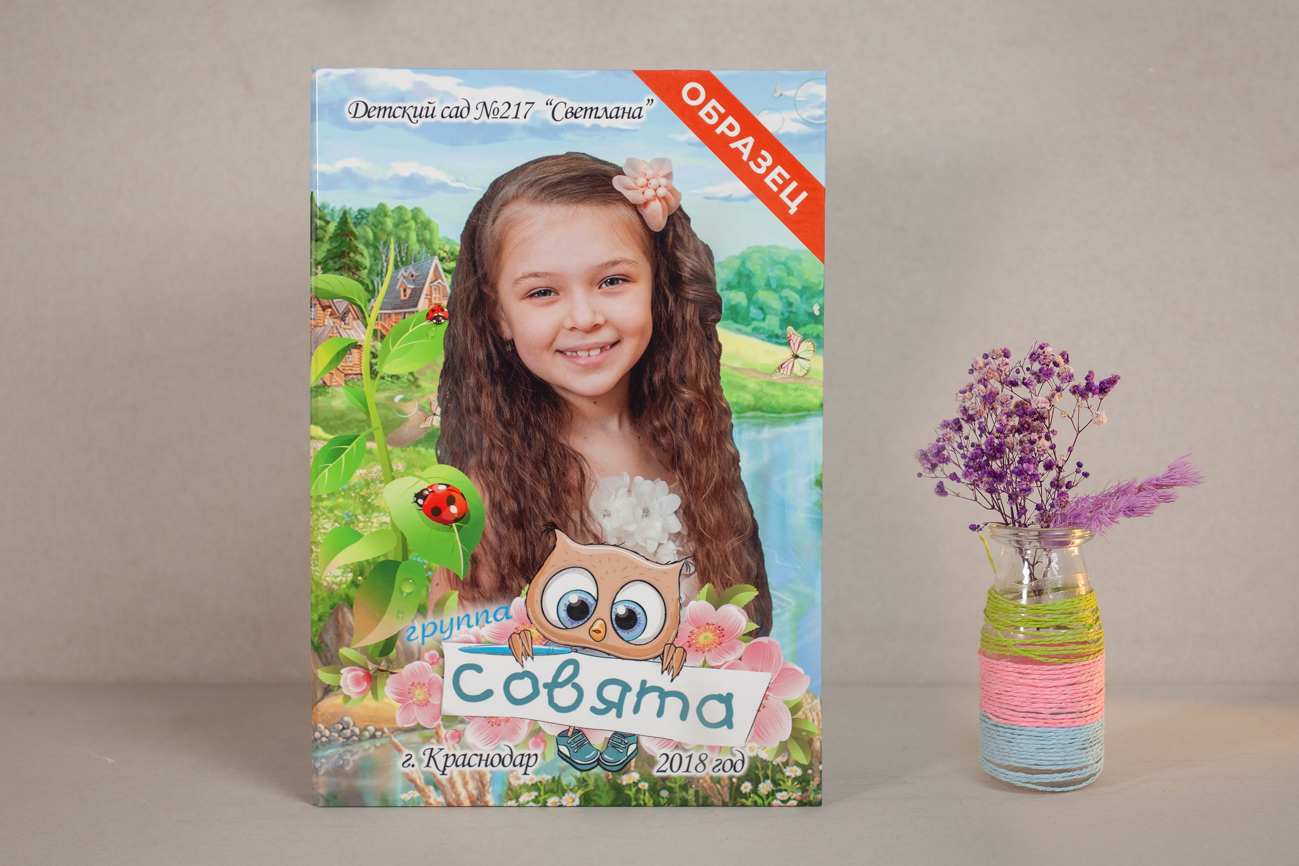 Планшет 1 разворот. Семейный и детский фотограф в Краснодаре Брусилова Марина