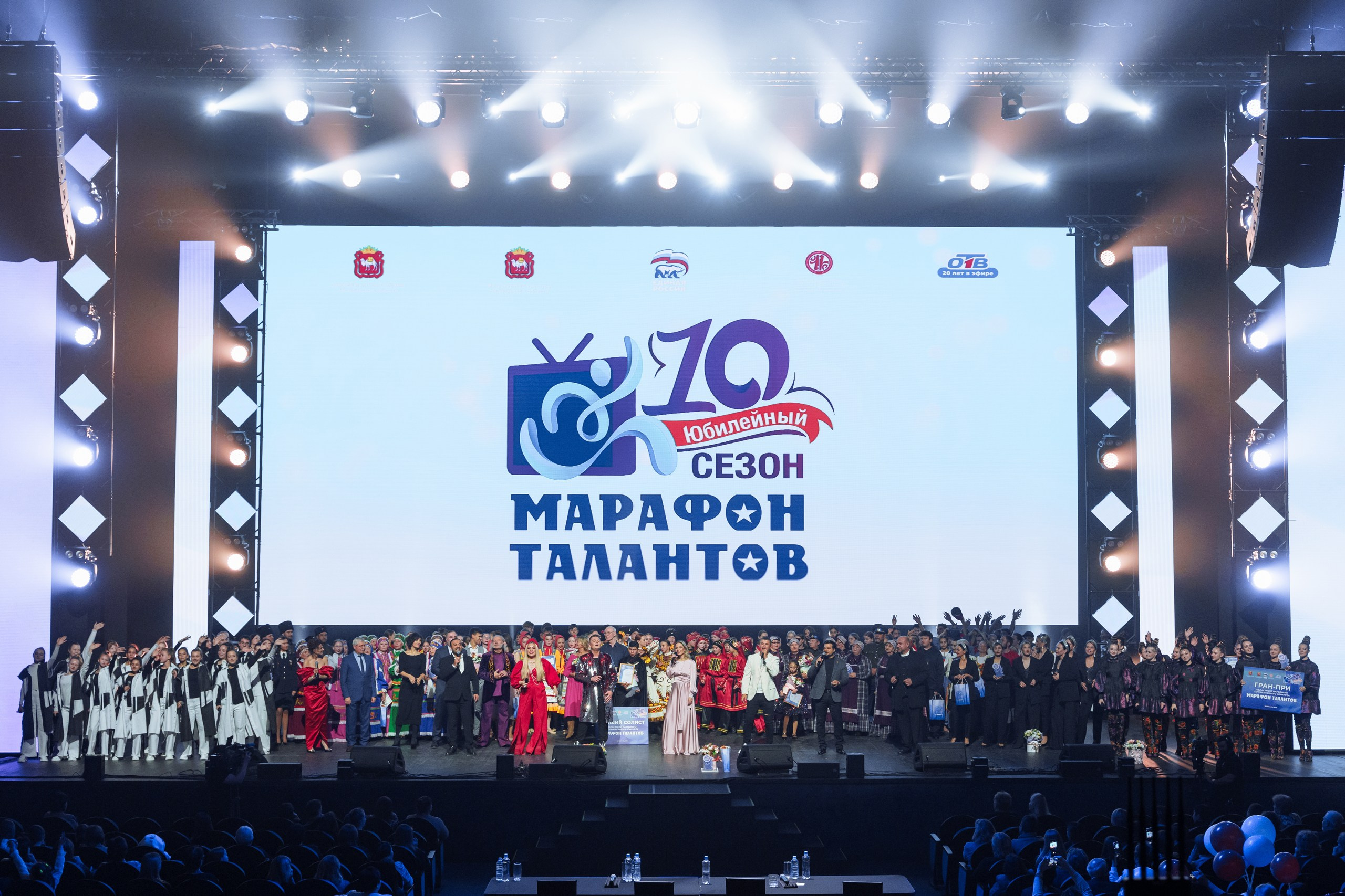 Гала-концерт Марафон талантов 2023