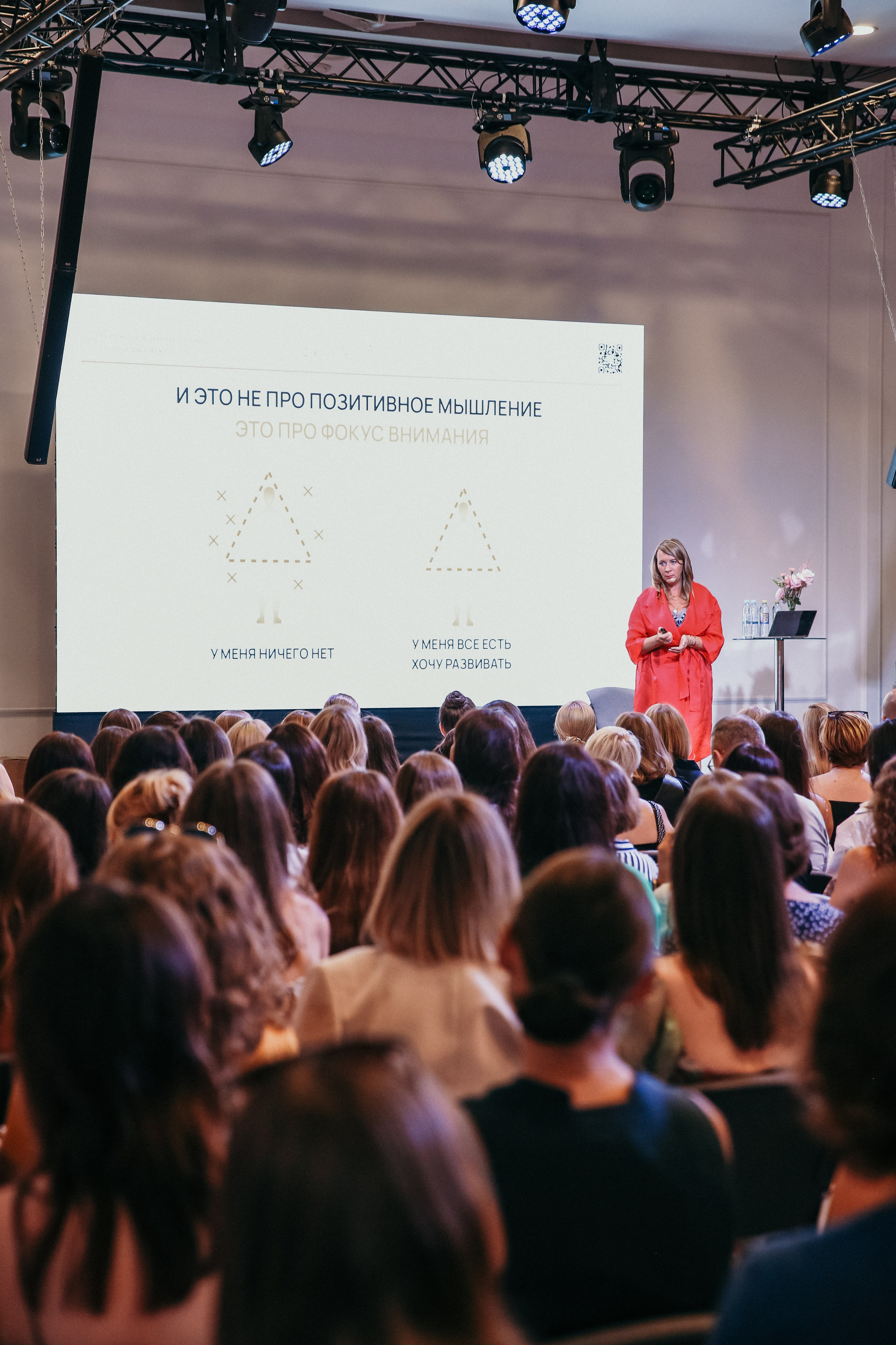 Тренинг Евгении Павловской. Фотограф и видеограф Анна Домашенко