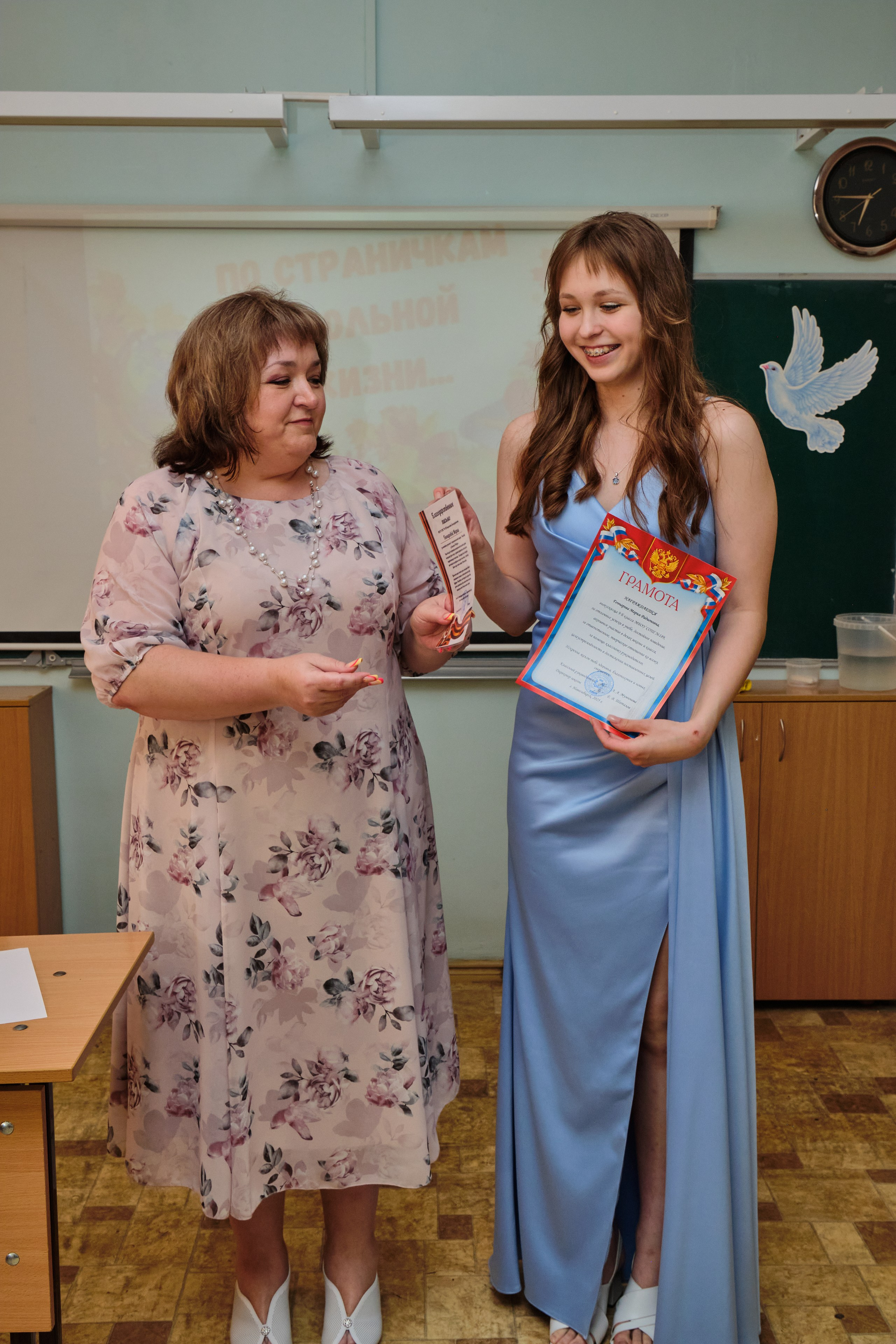 Выпускной. Goncharov Tim