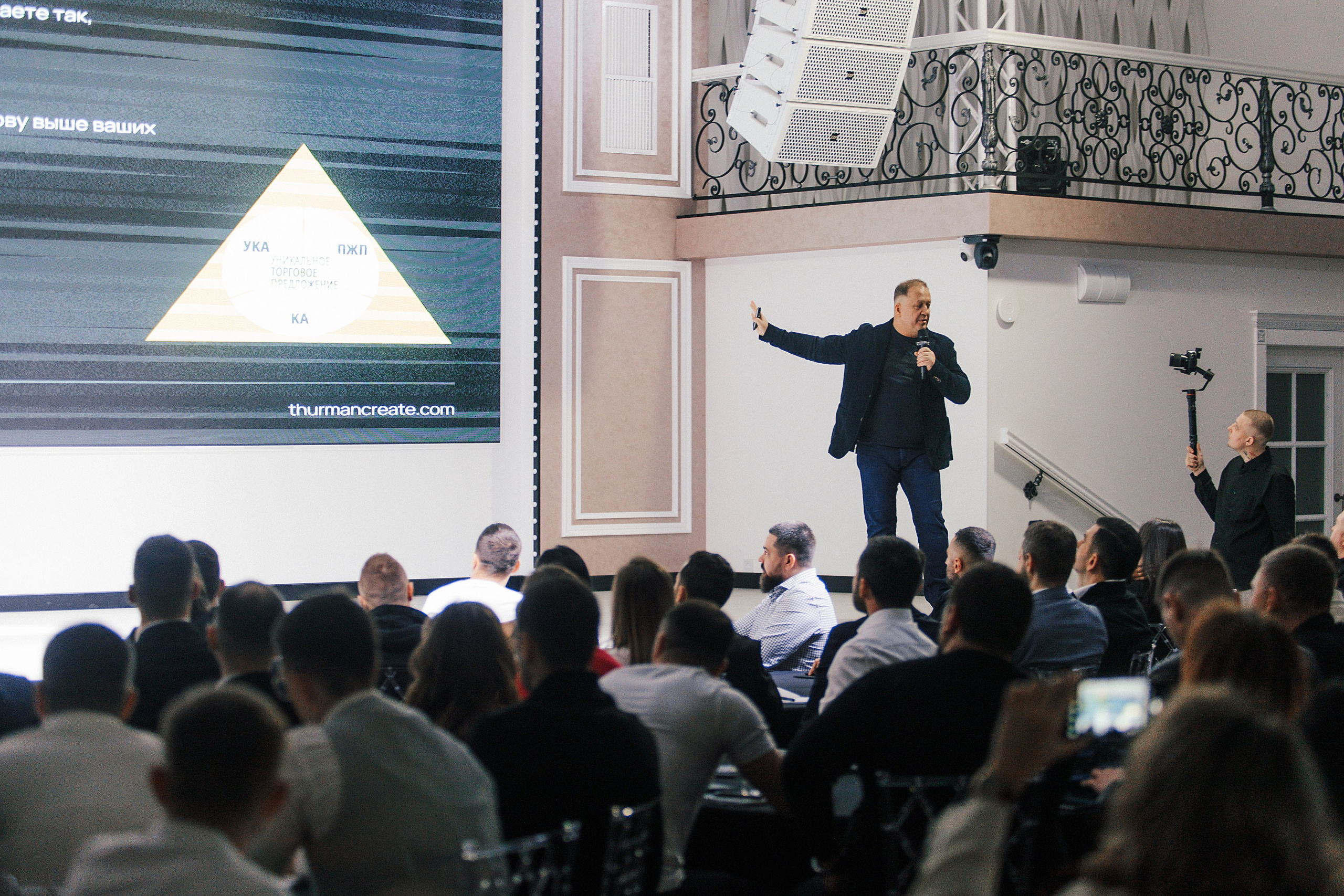 Big Master mind. Фотограф Сергей Жойдик Репортажный фотограф фотограф маркетплейс